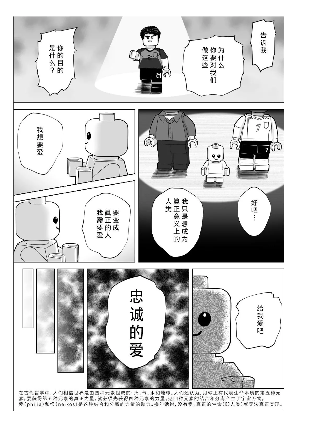 หน้า 144