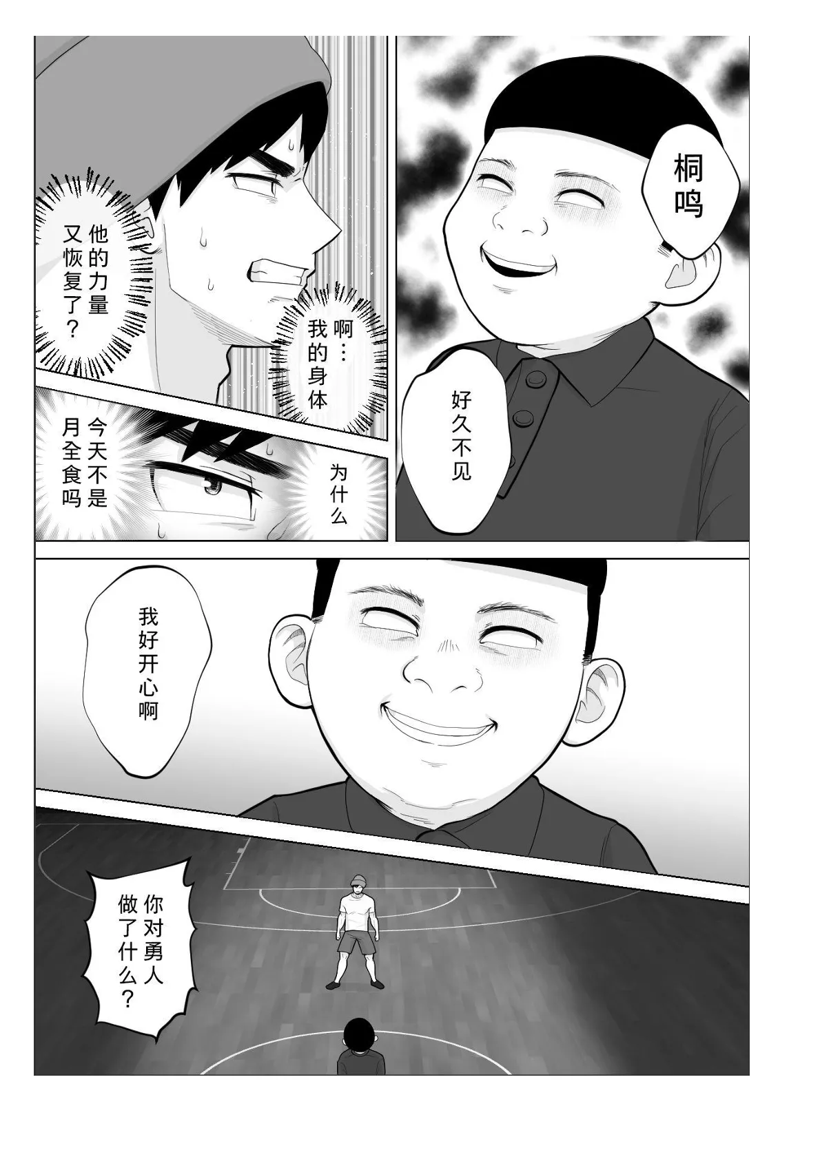 หน้า 146