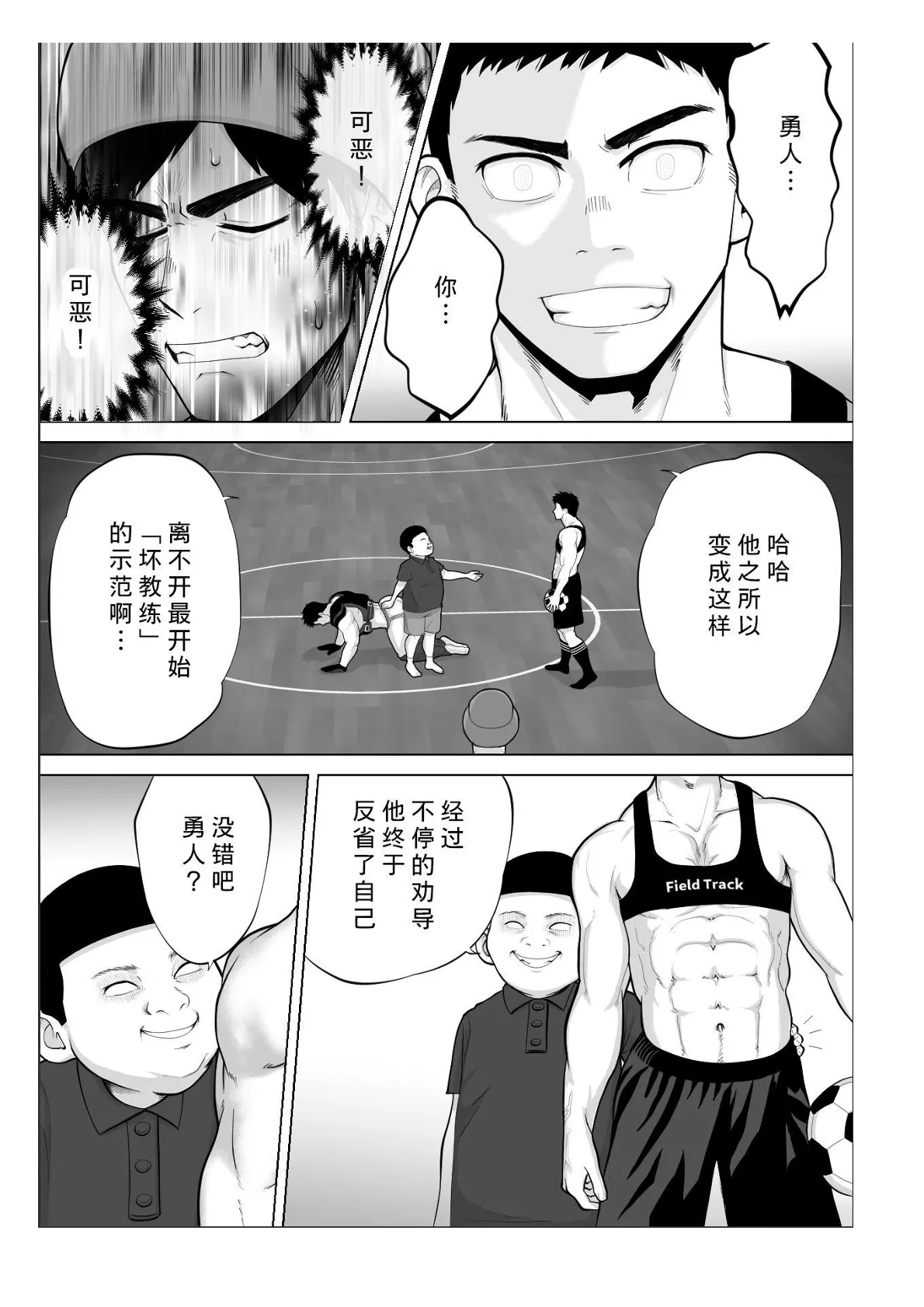 หน้า 148