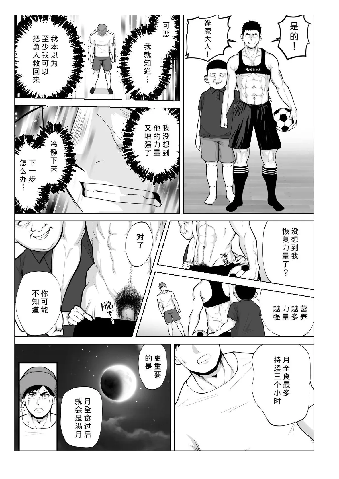 หน้า 149
