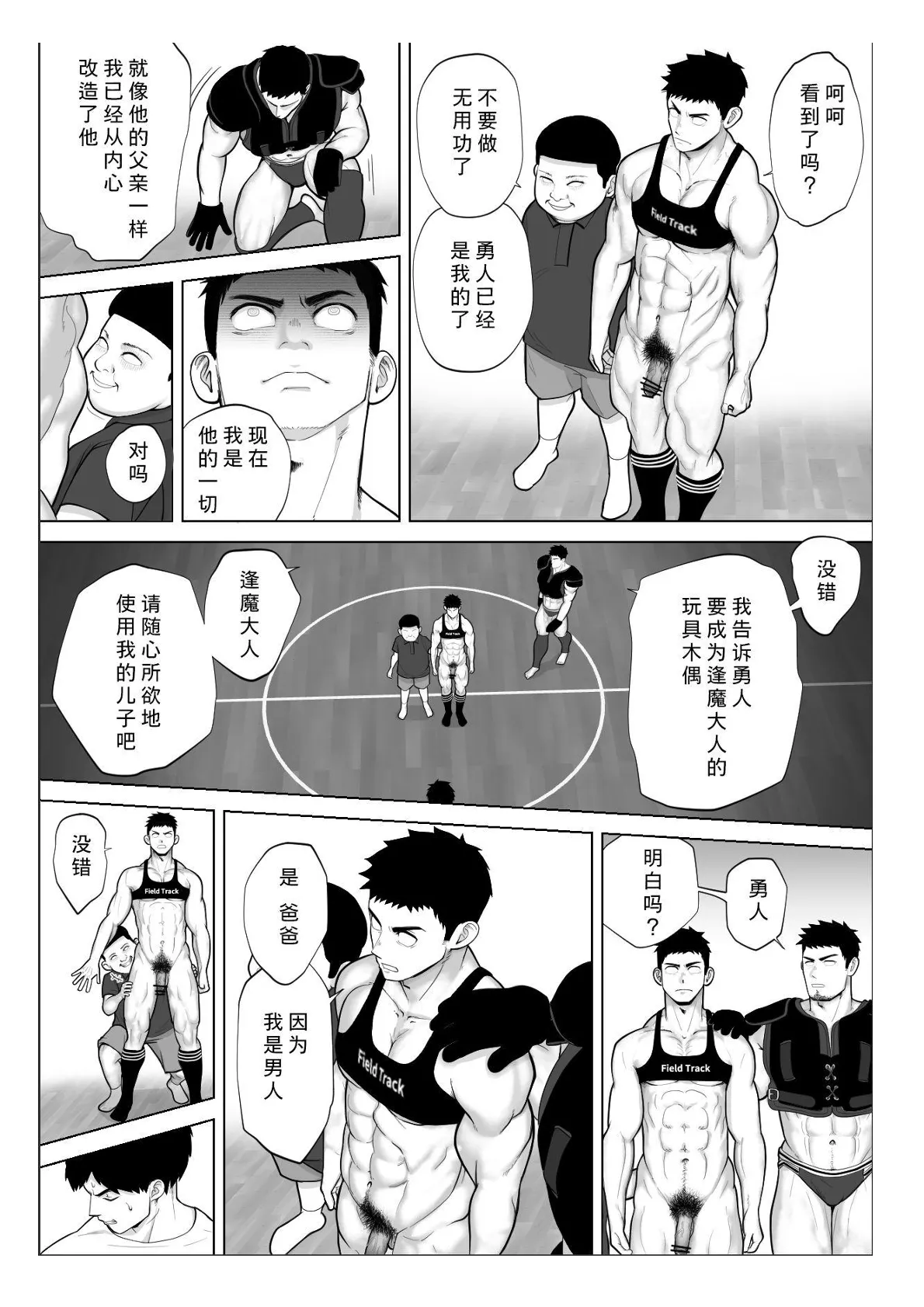 หน้า 152