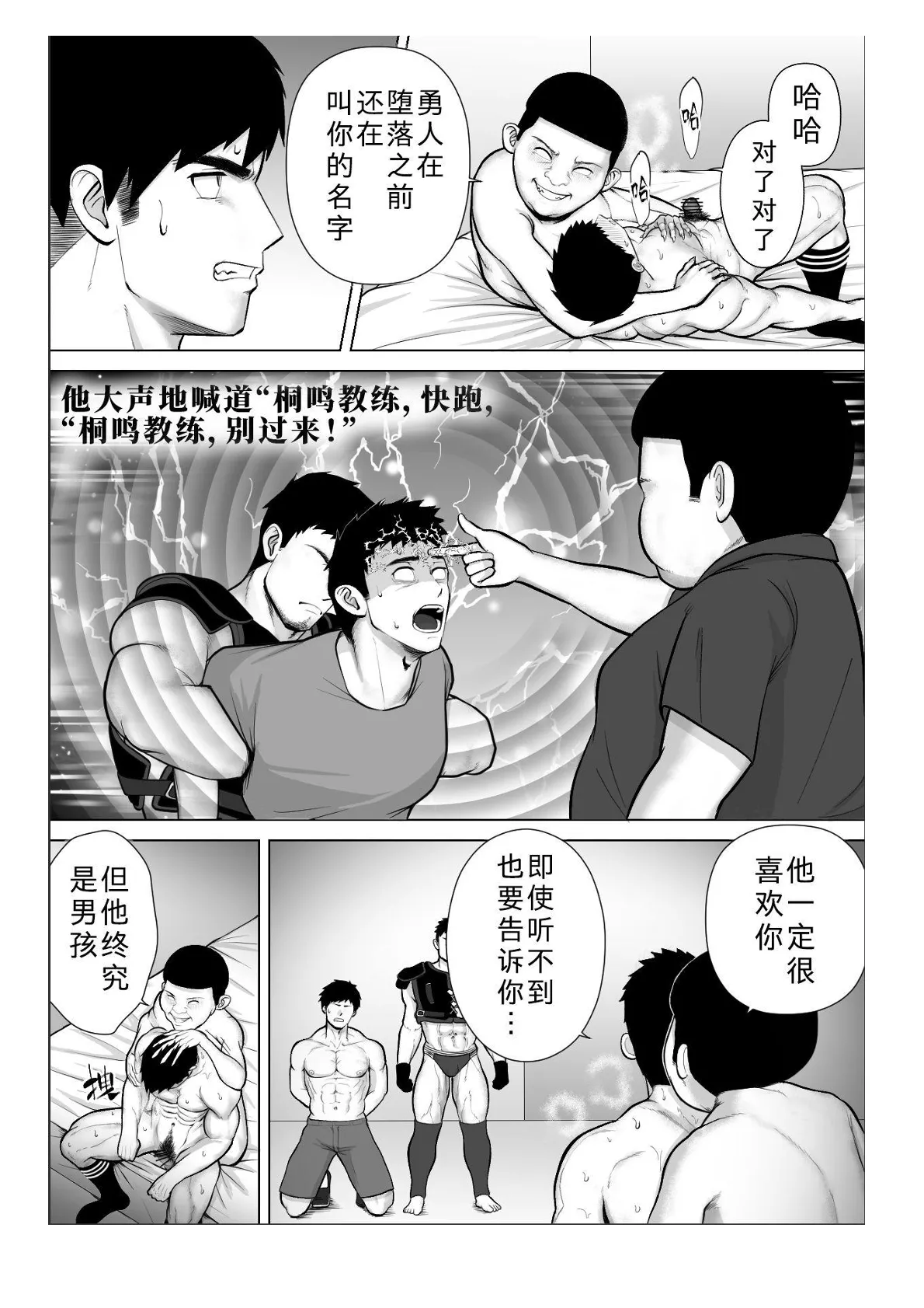 หน้า 155