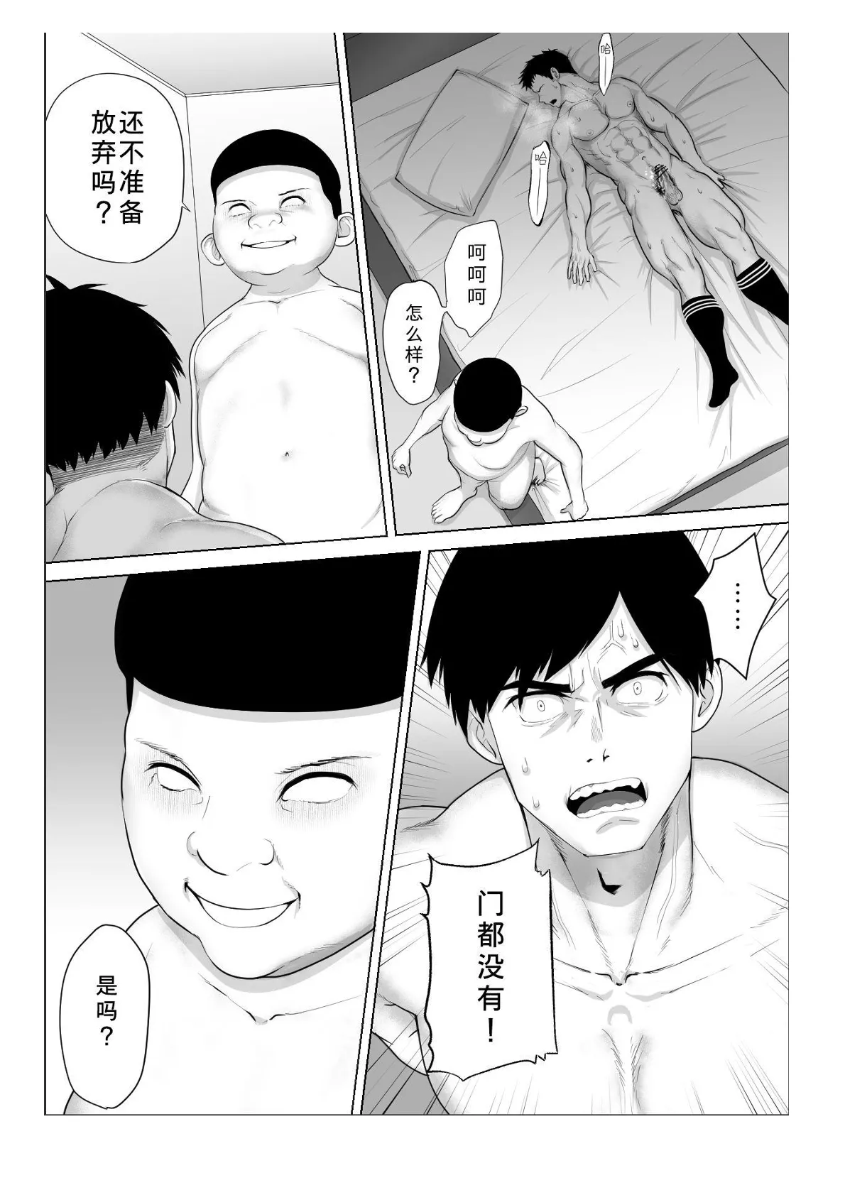 หน้า 161