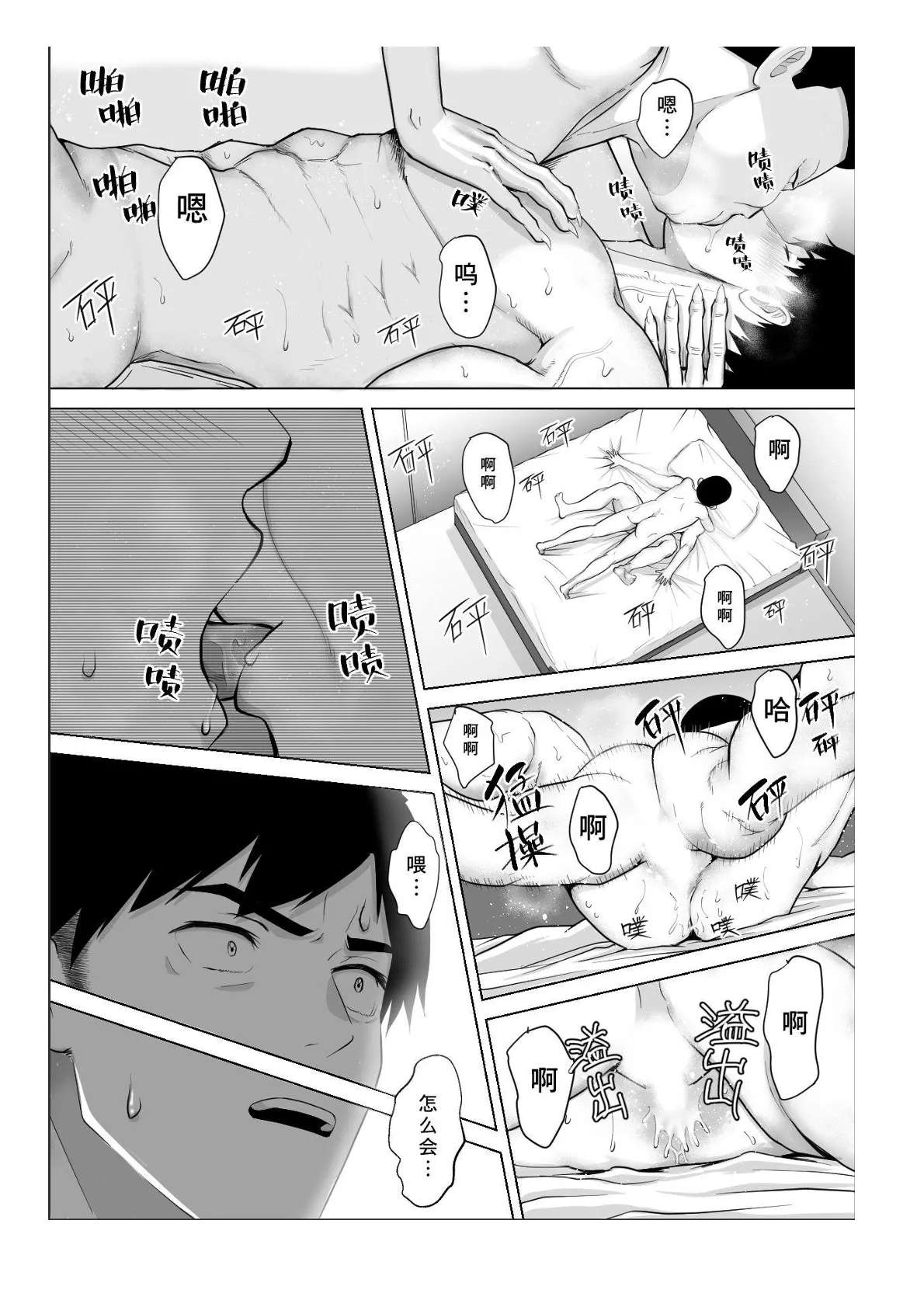 หน้า 163