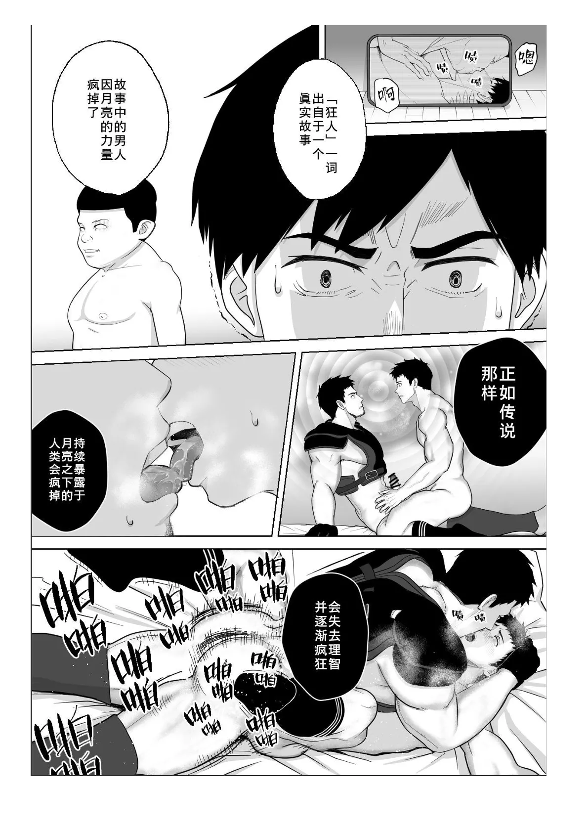 หน้า 164