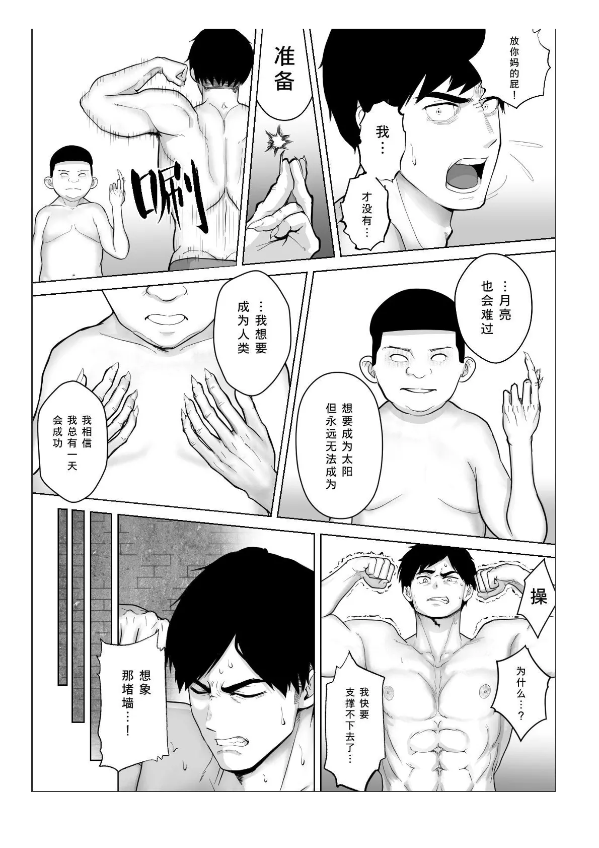 หน้า 166