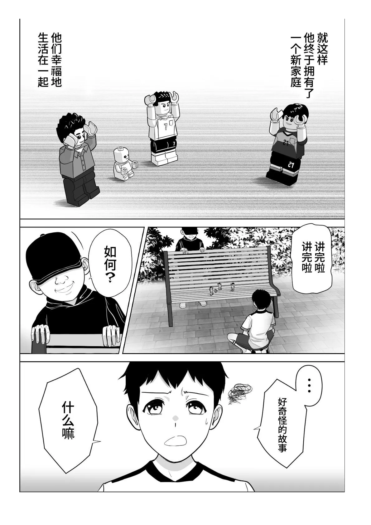หน้า 179