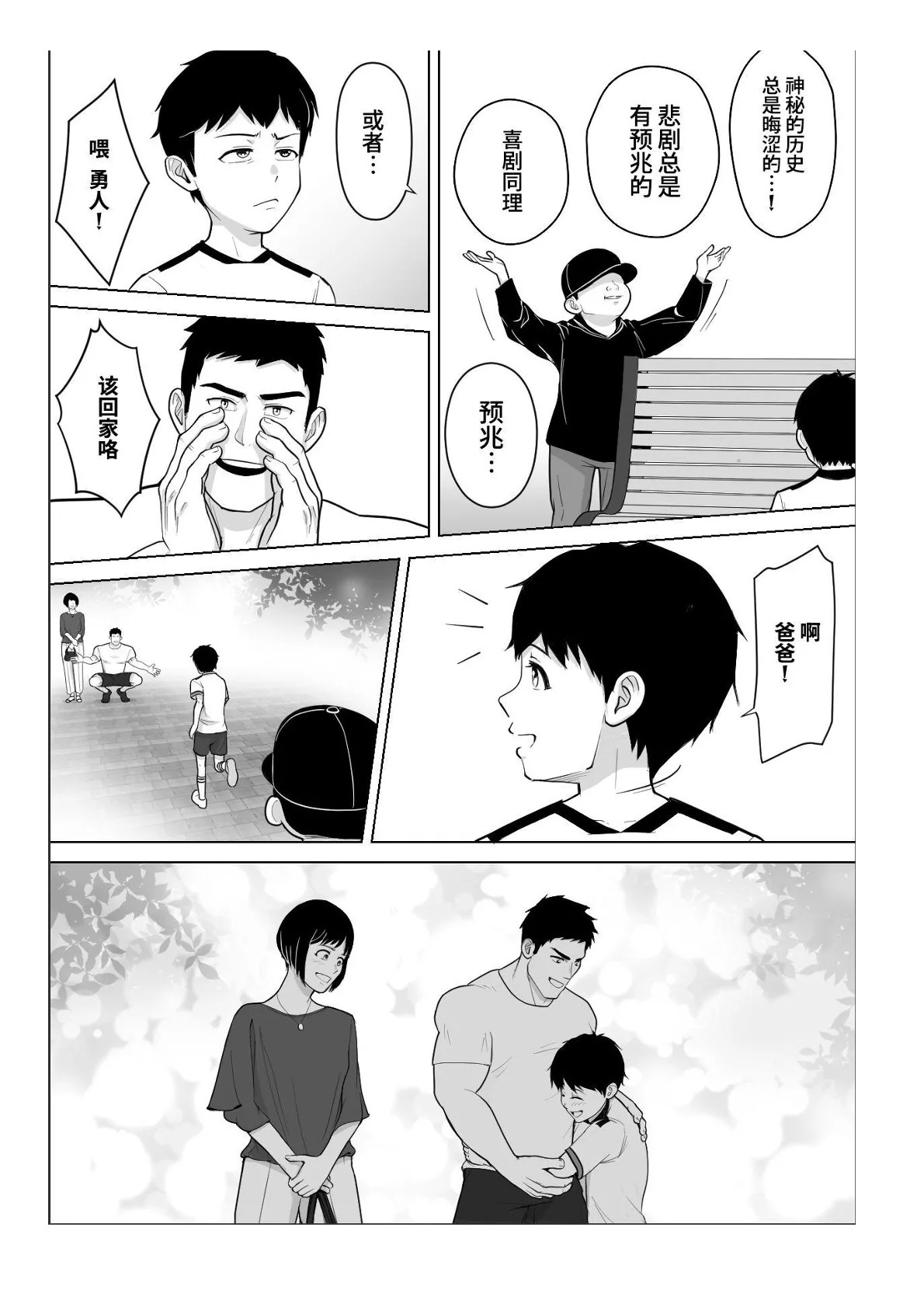 หน้า 180