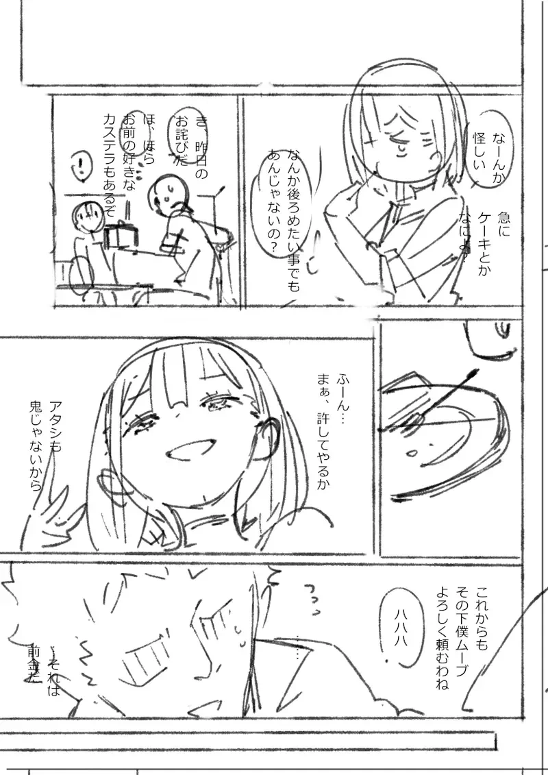 หน้า 33
