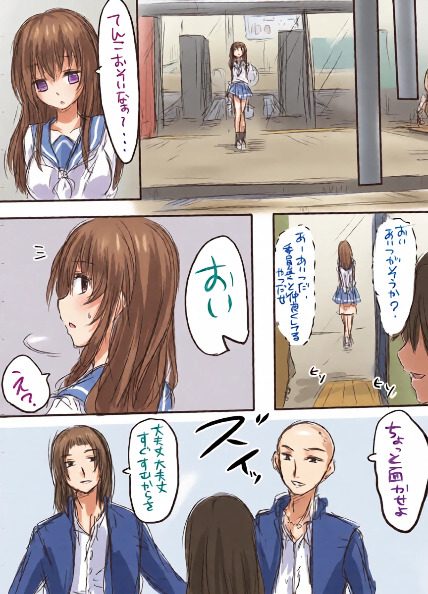 หน้า 4