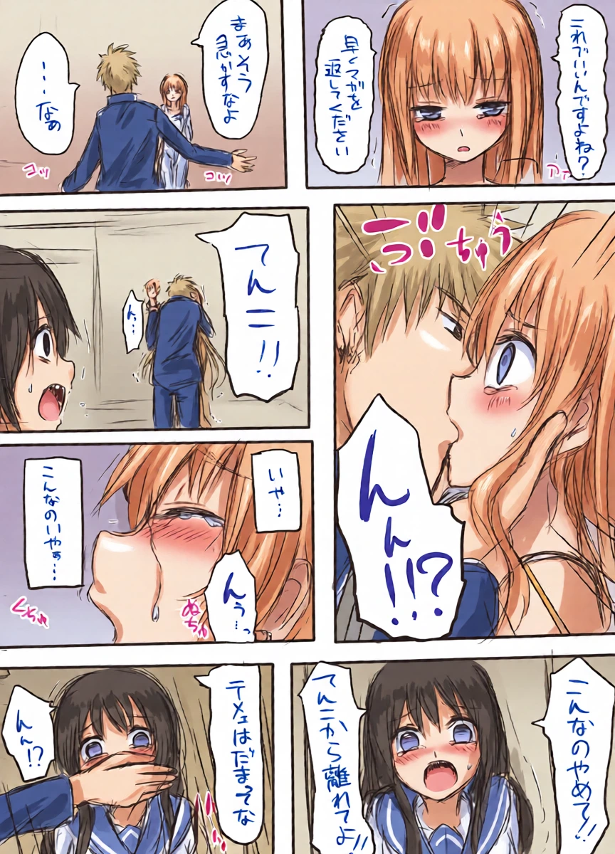 หน้า 16