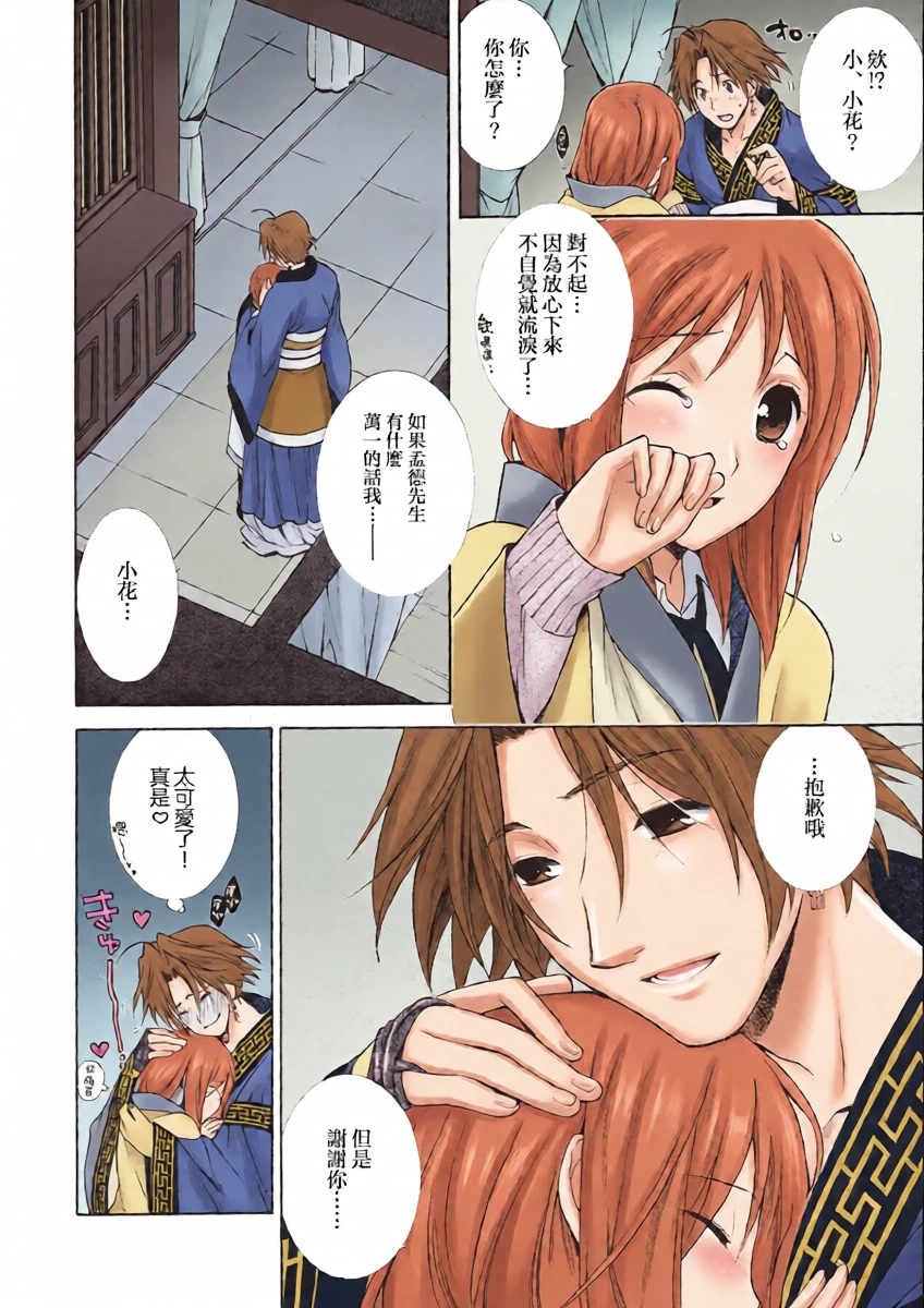 หน้า 7