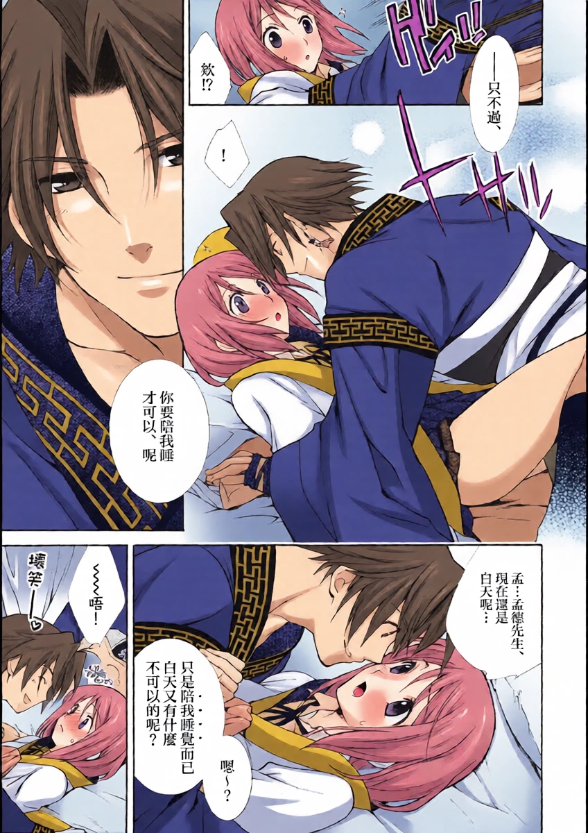 หน้า 10