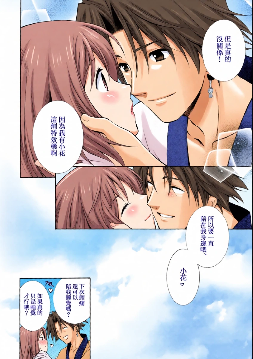 หน้า 19