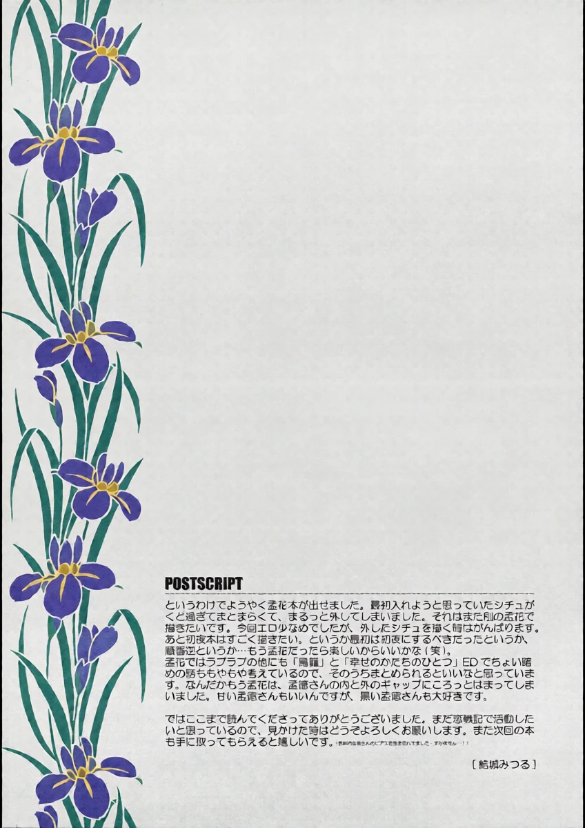 หน้า 20