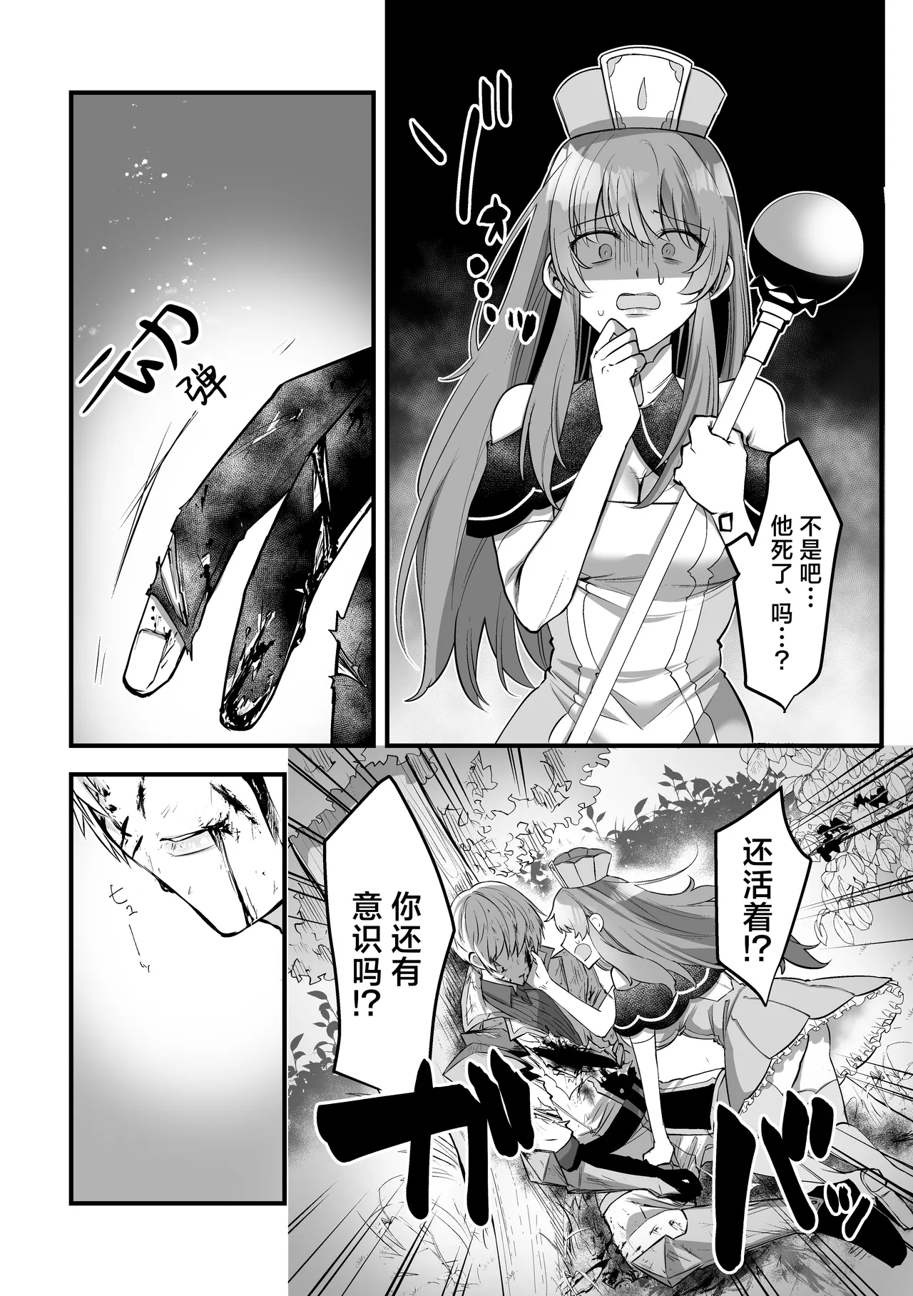 หน้า 15