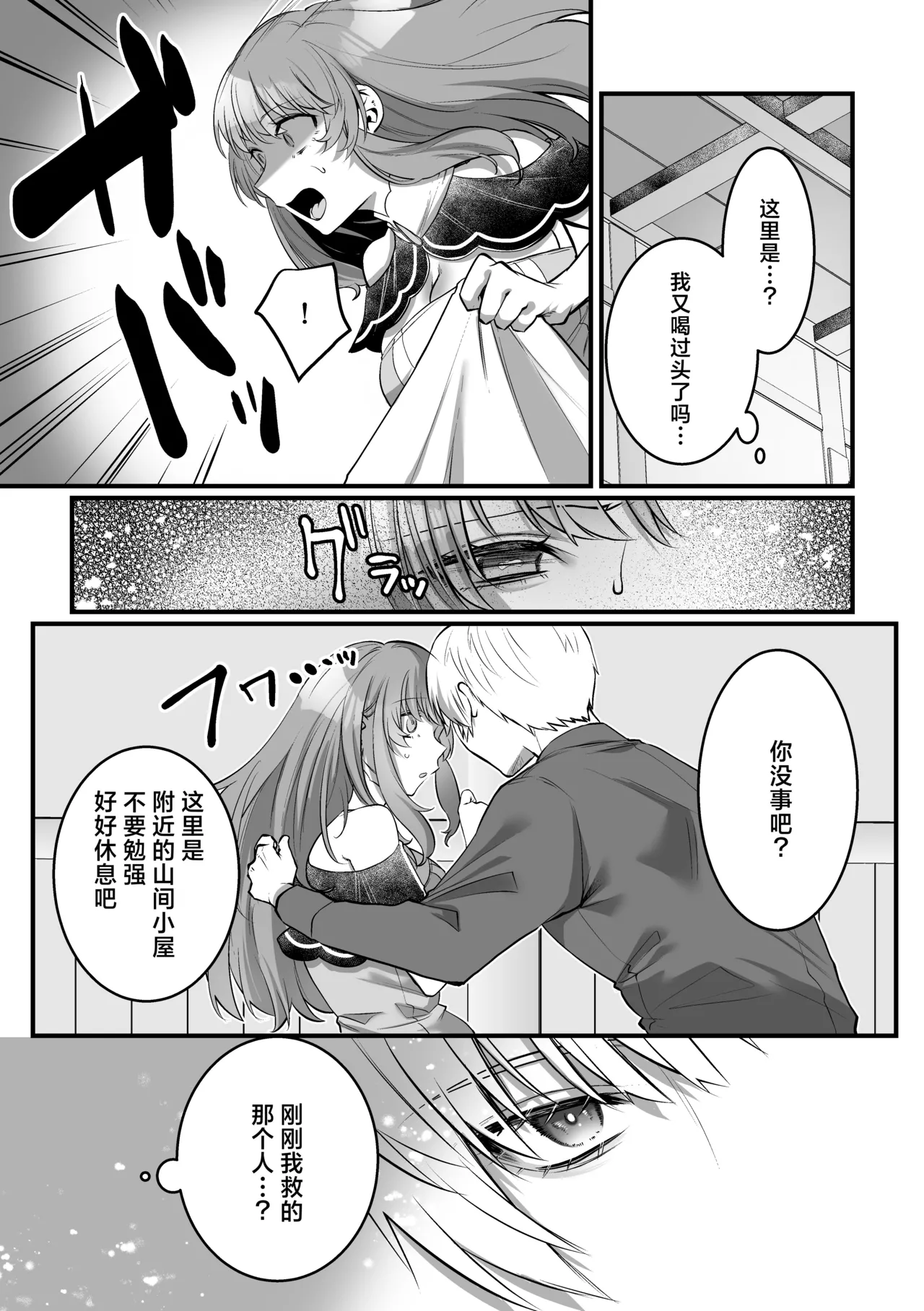 หน้า 18
