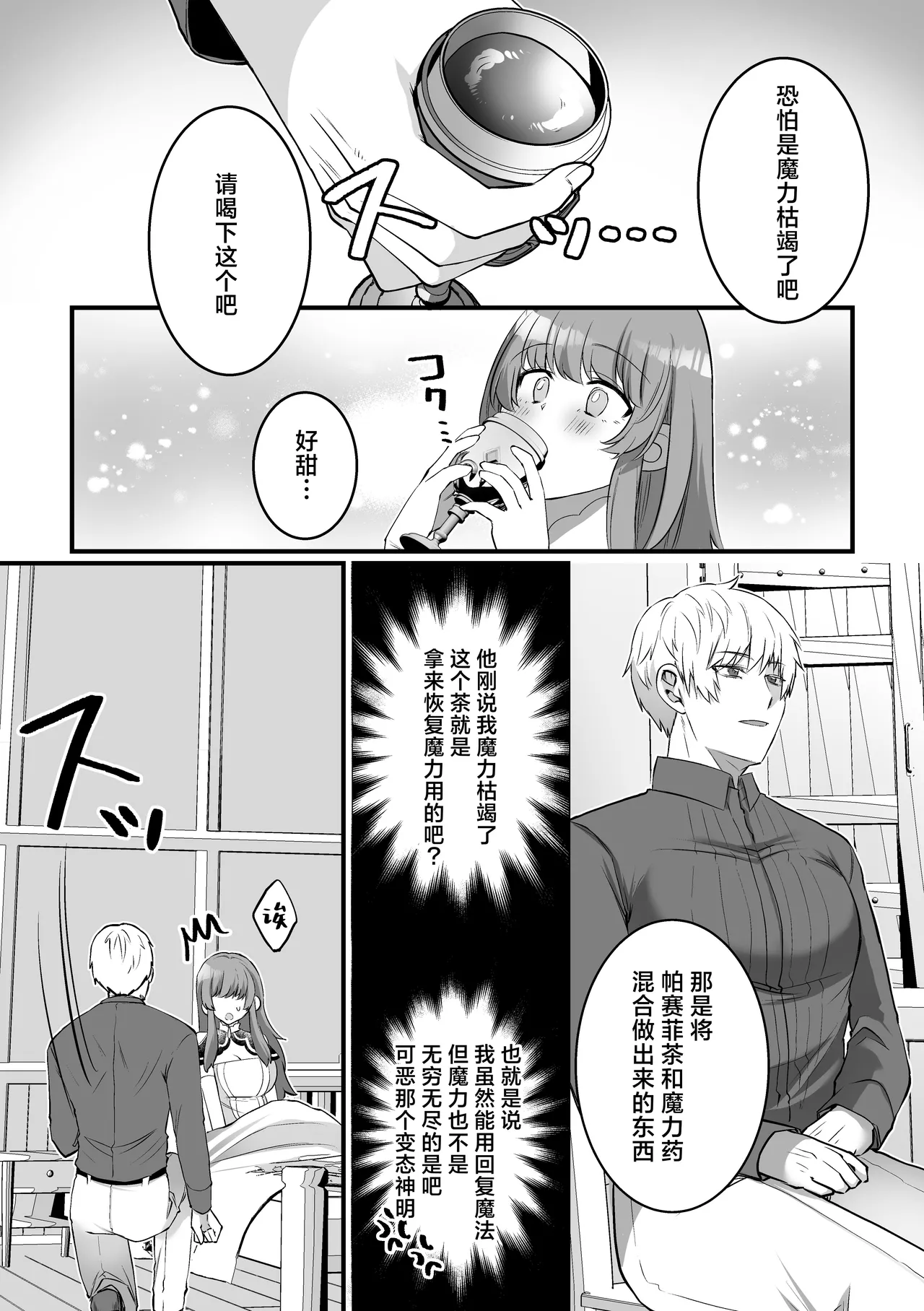 หน้า 19
