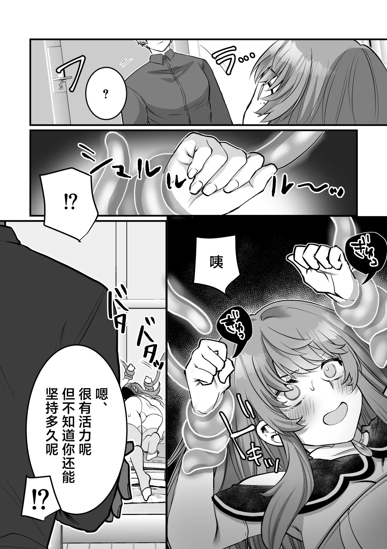 หน้า 28