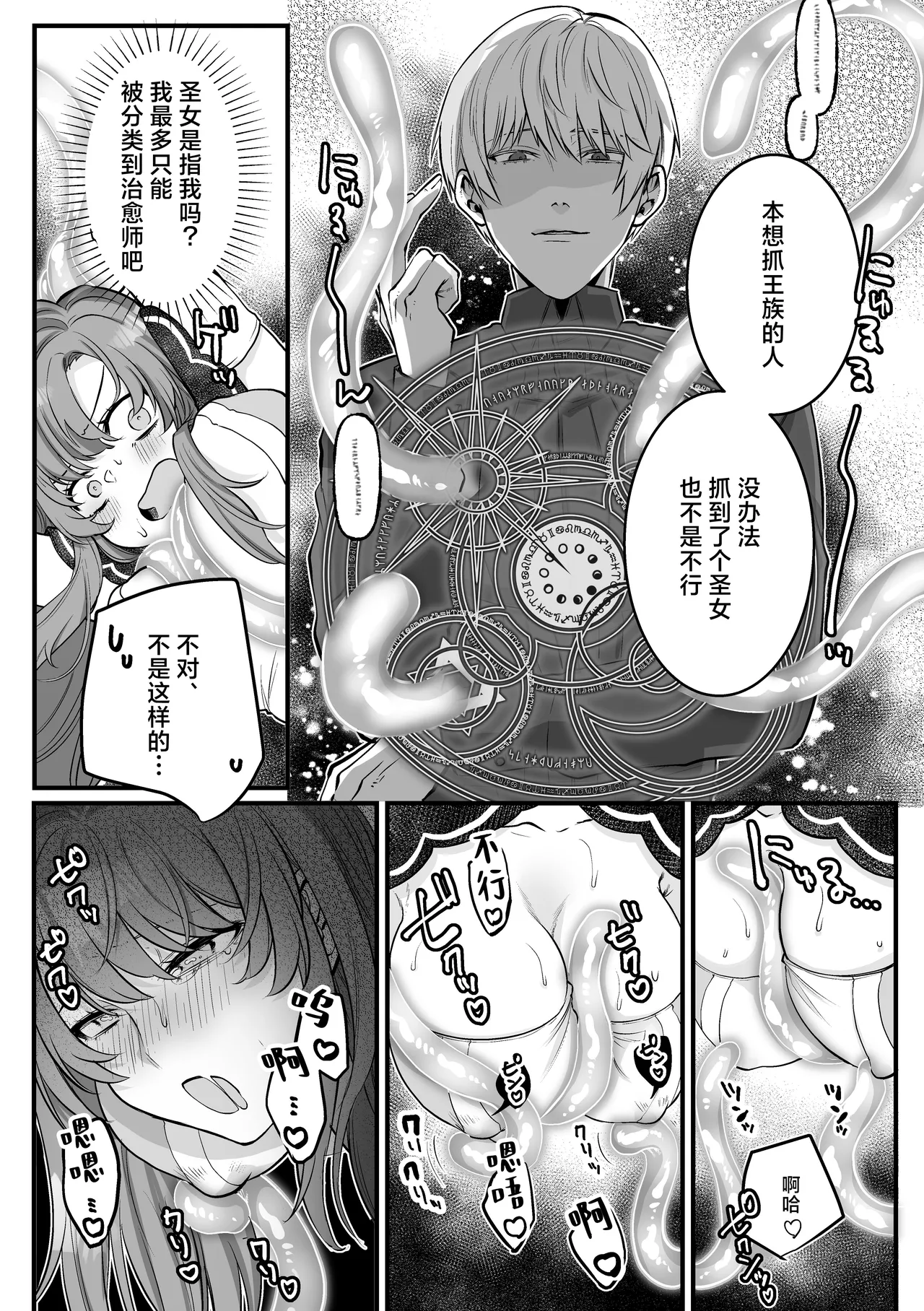 หน้า 30