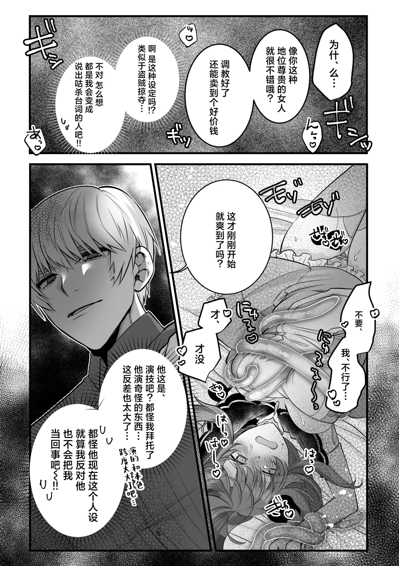 หน้า 31