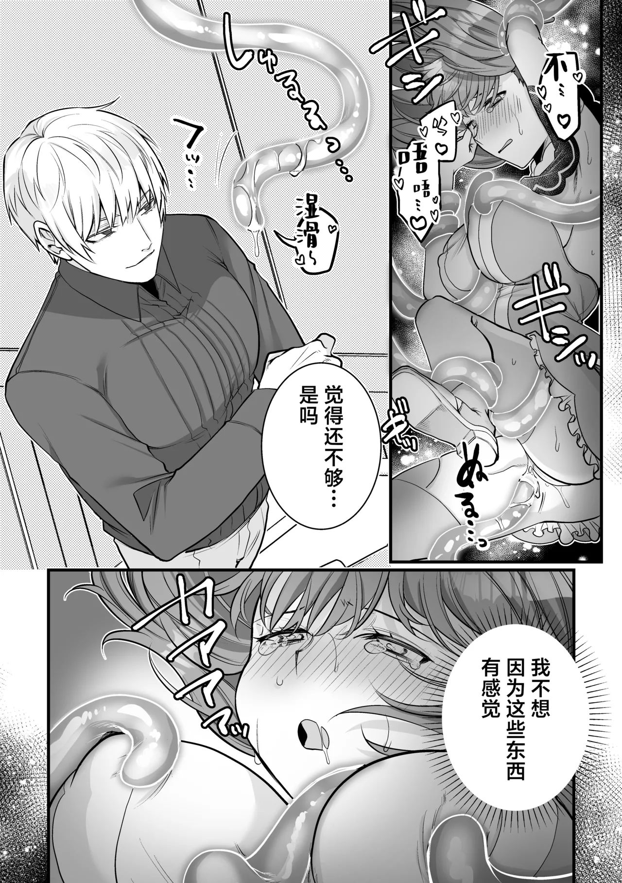 หน้า 35