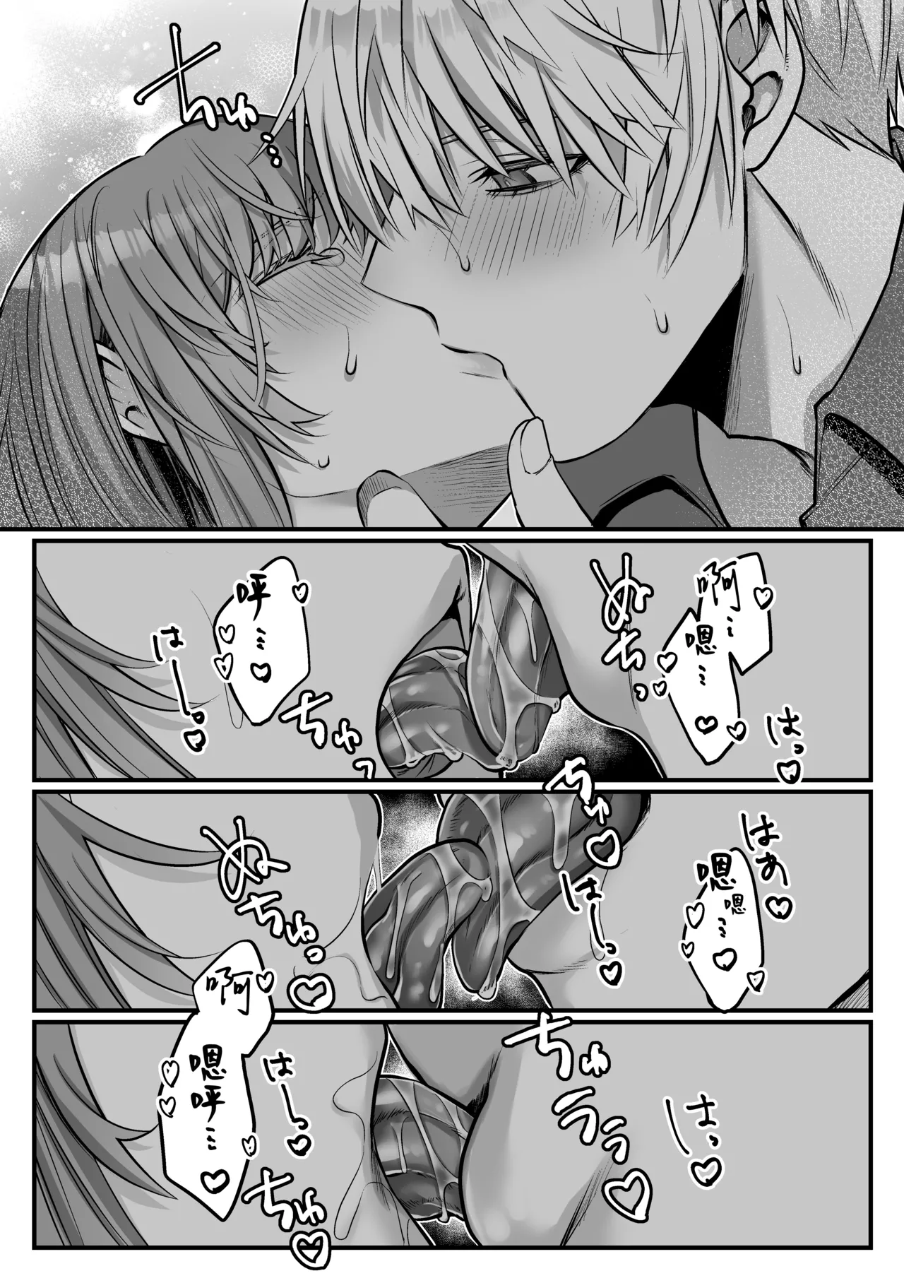 หน้า 43