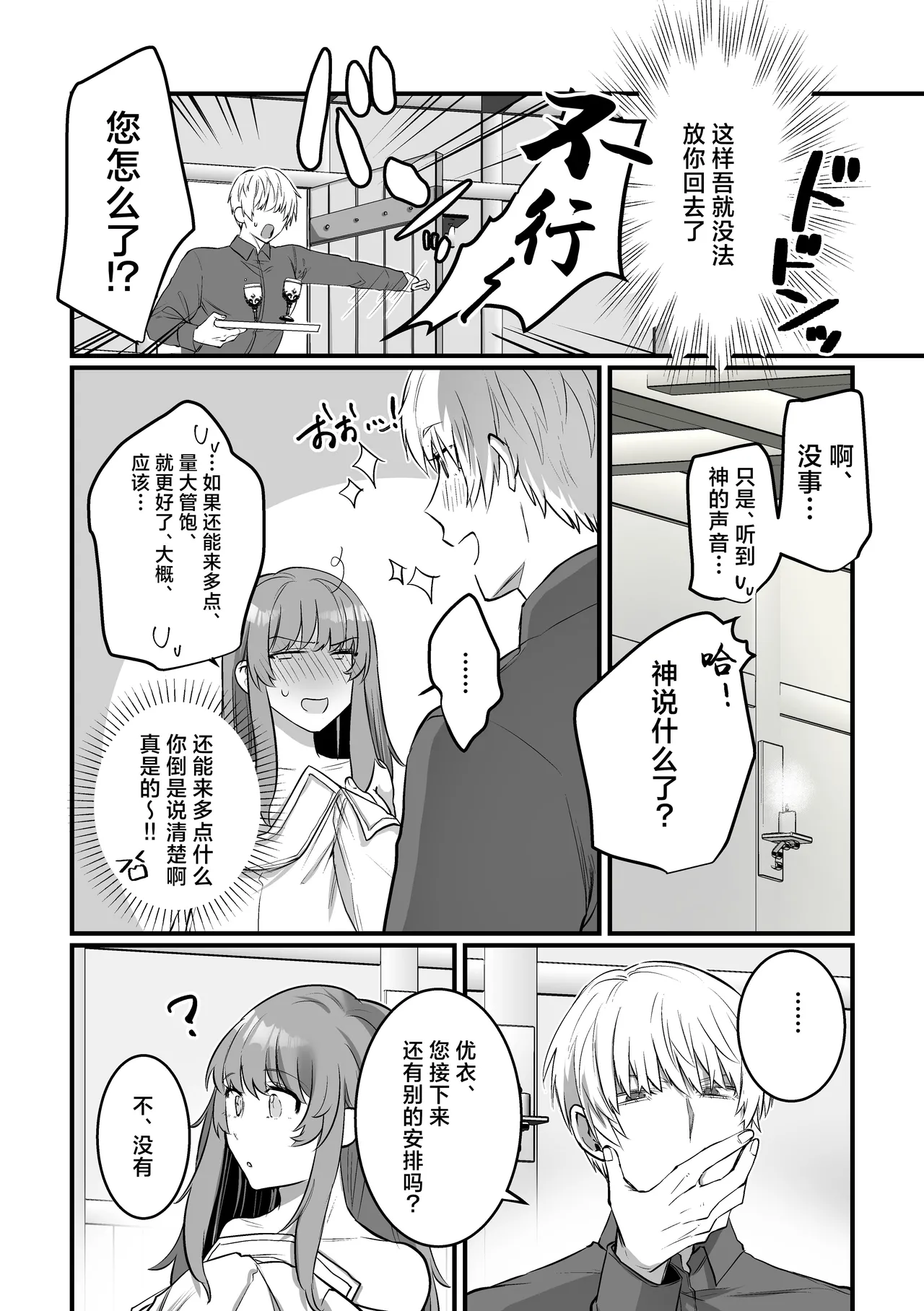 หน้า 56