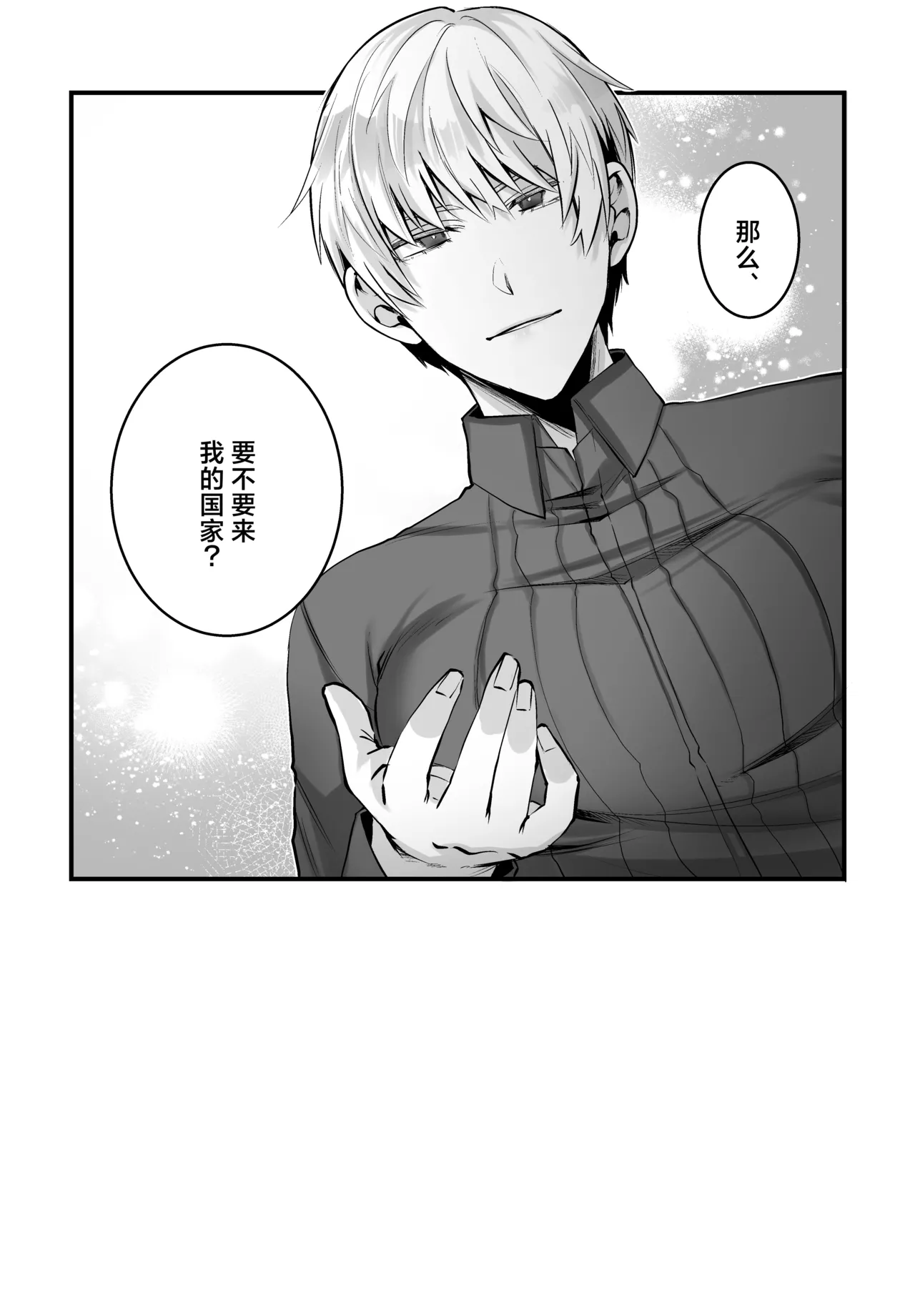 หน้า 57