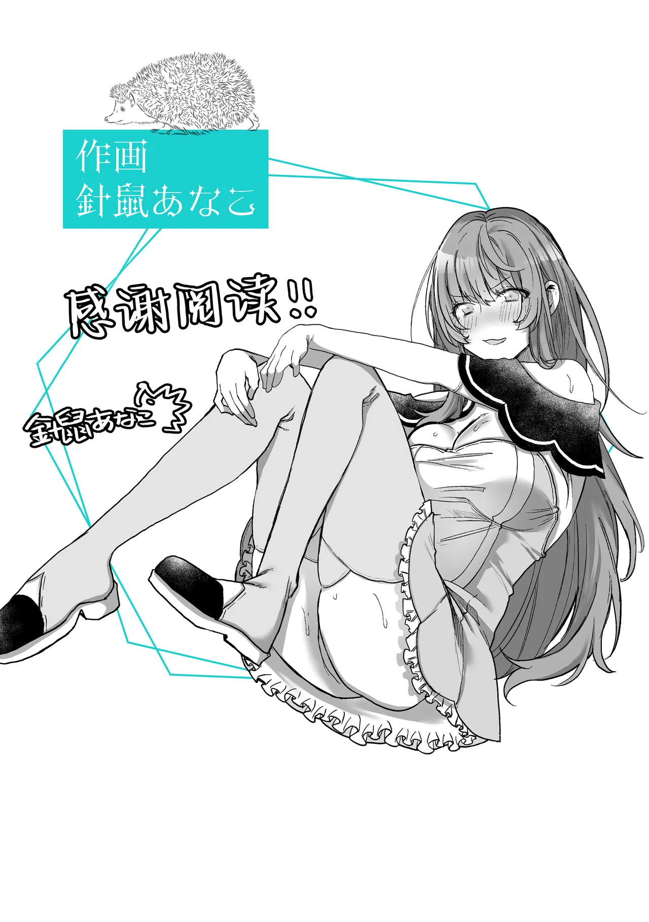 หน้า 65