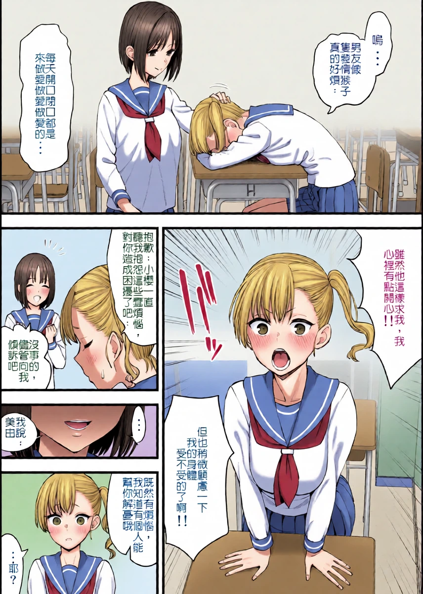 หน้า 3