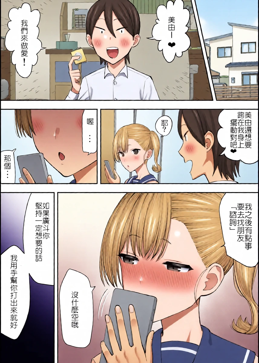 หน้า 25