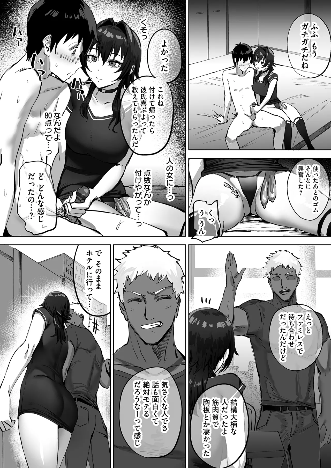 หน้า 10