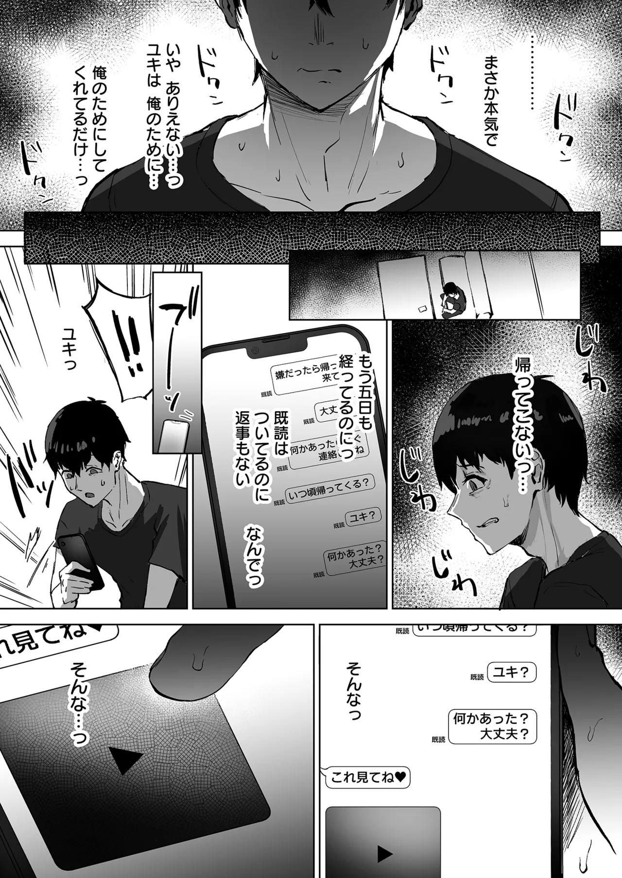 หน้า 27