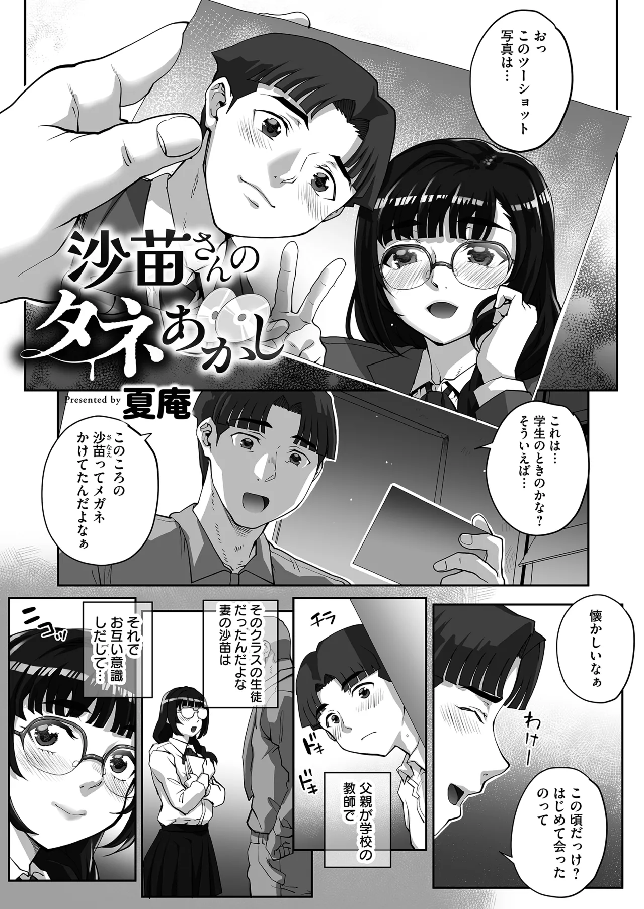 หน้า 43