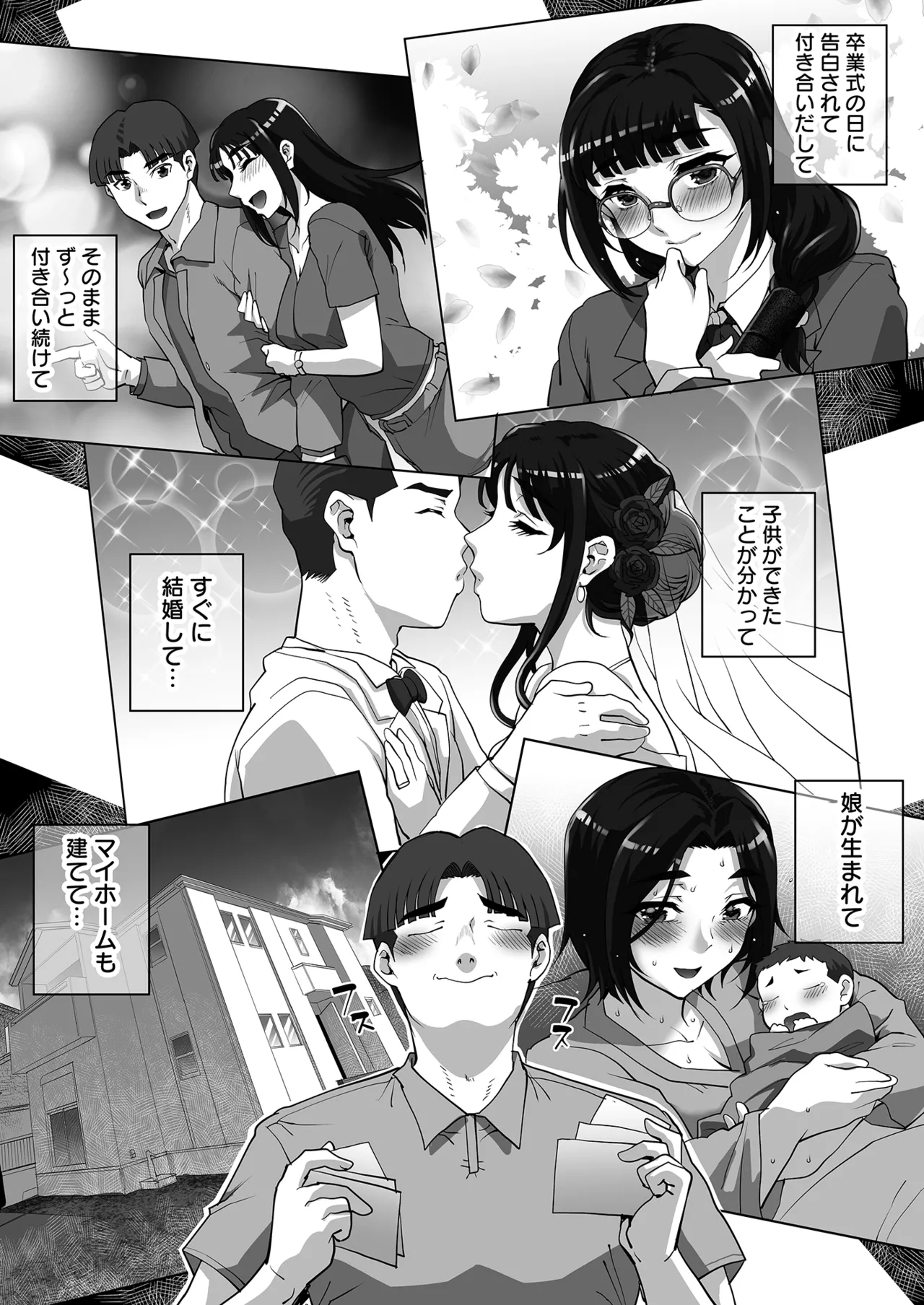หน้า 44