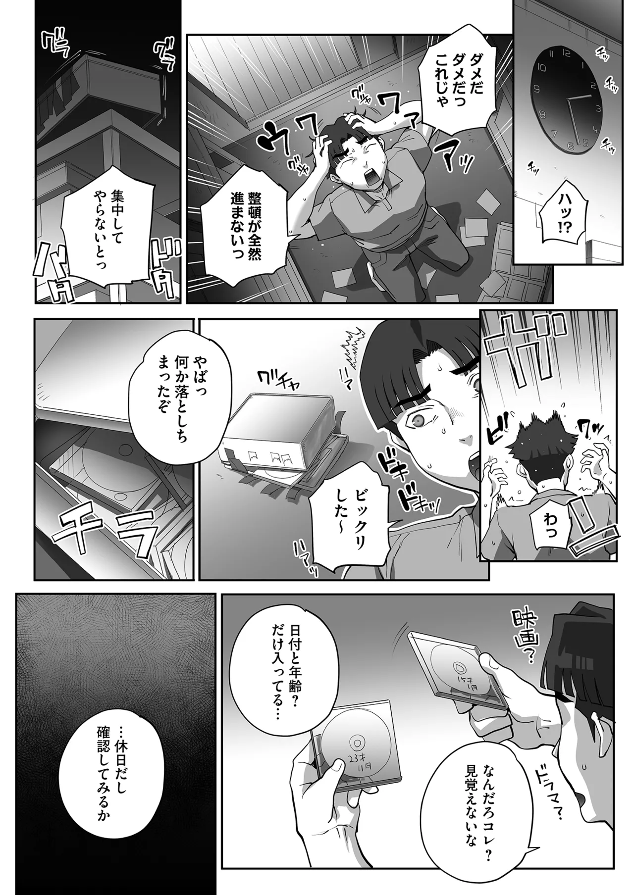 หน้า 45
