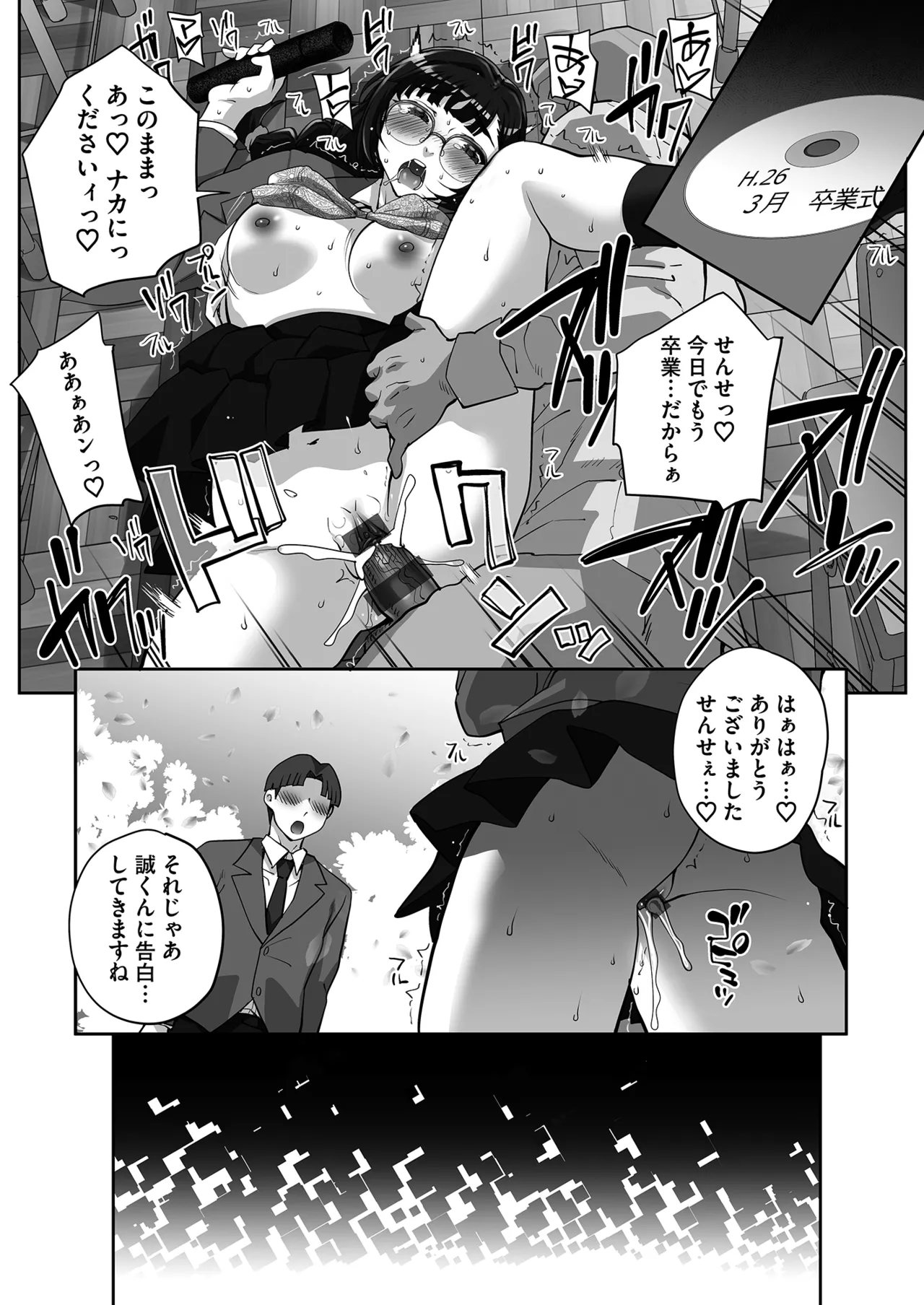 หน้า 62