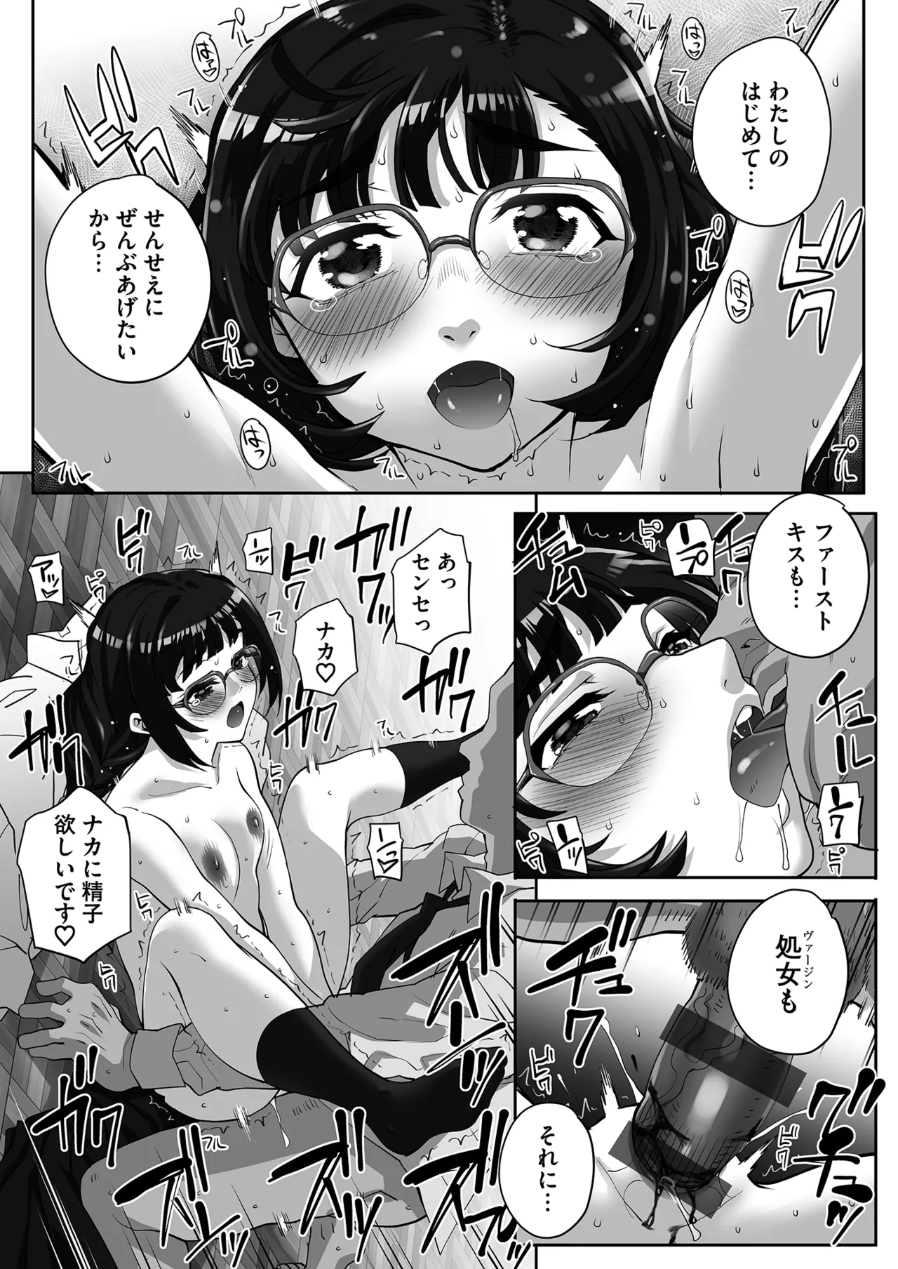 หน้า 68