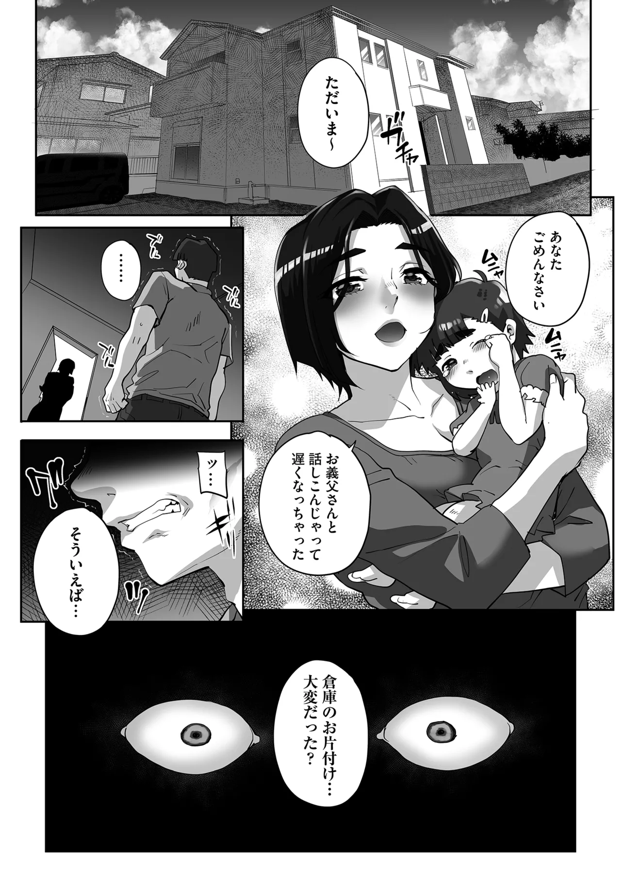 หน้า 72