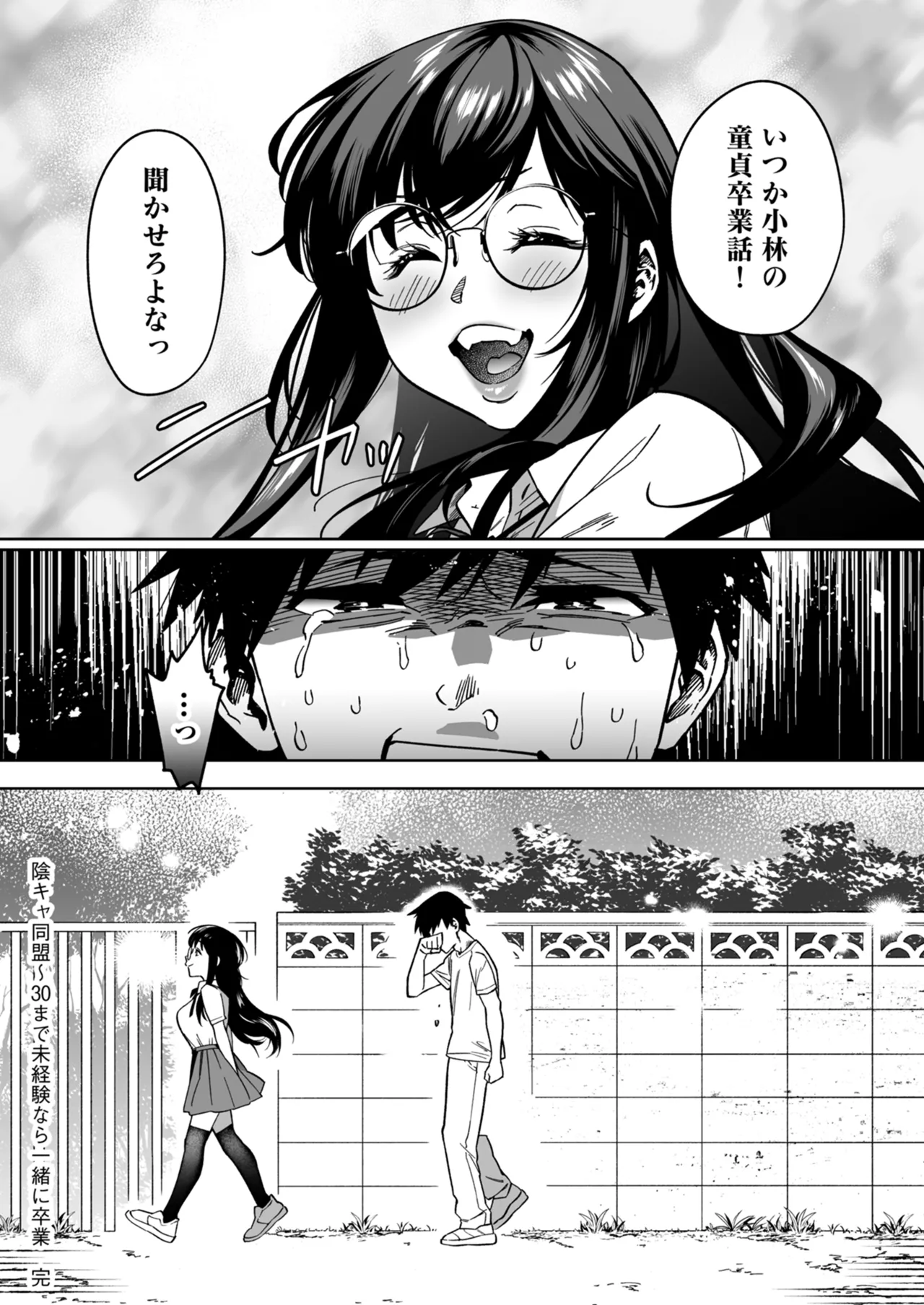 หน้า 108