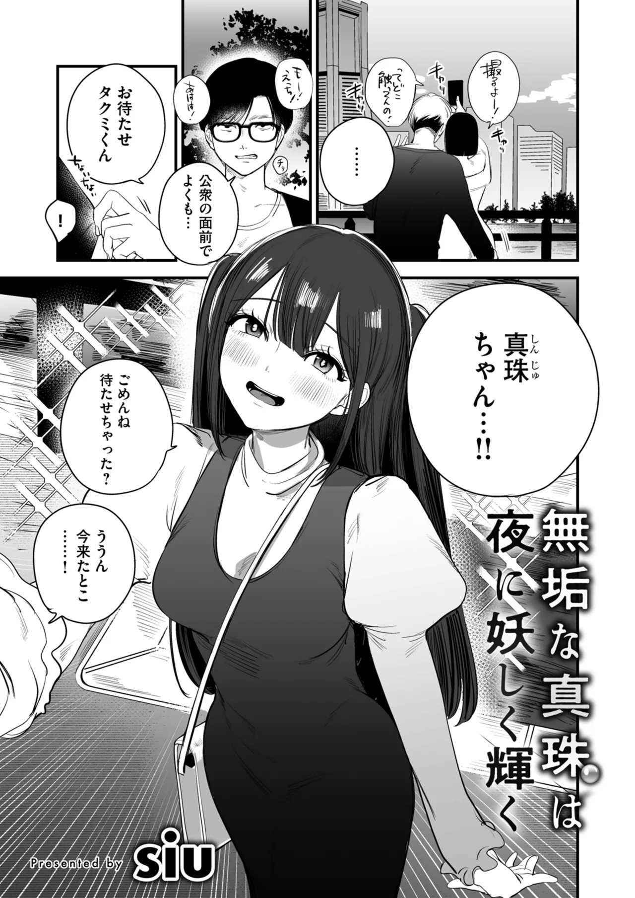 หน้า 111