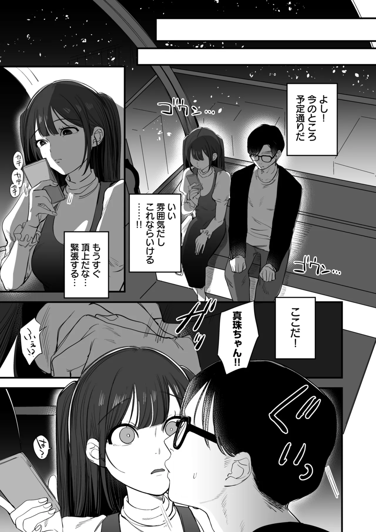 หน้า 113