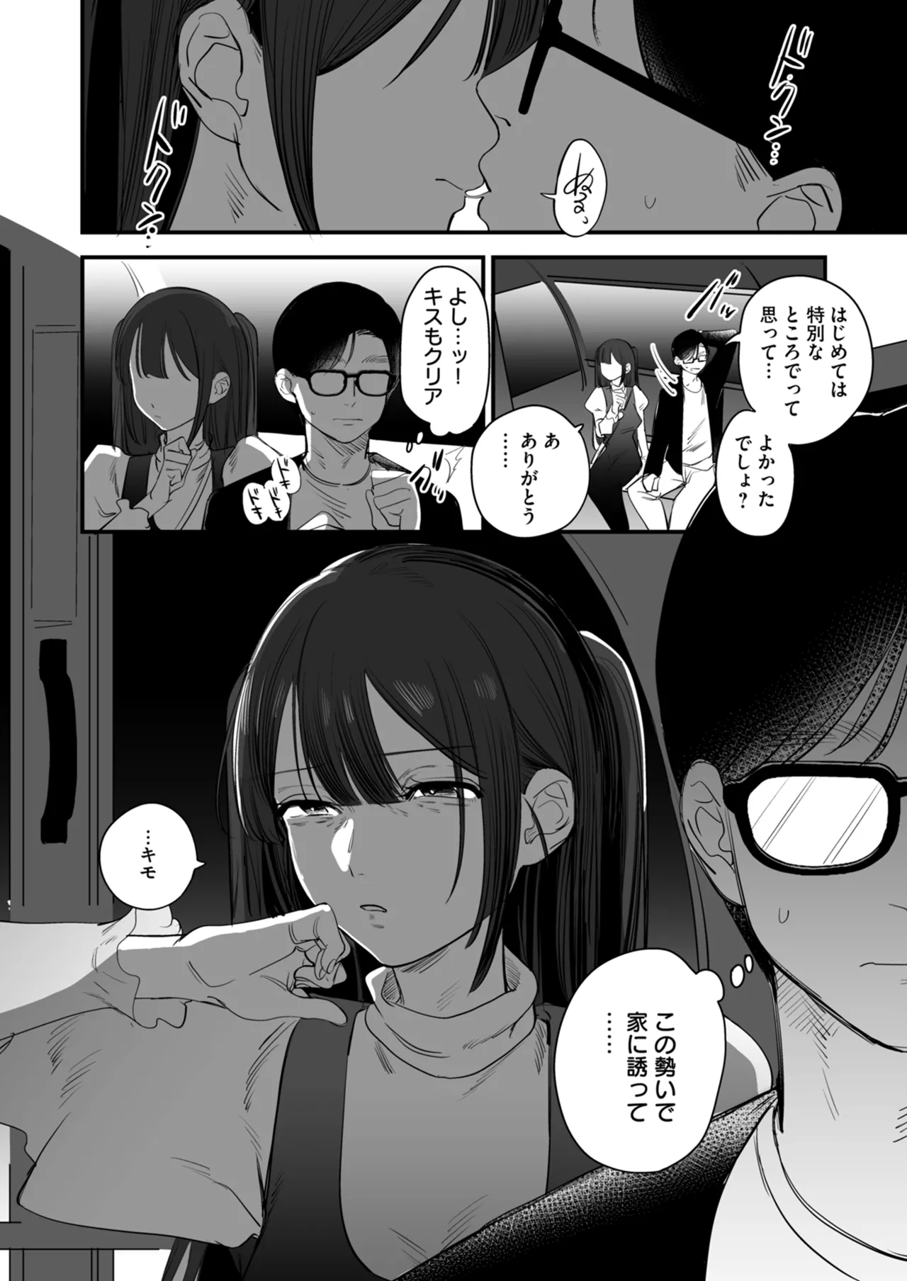 หน้า 114