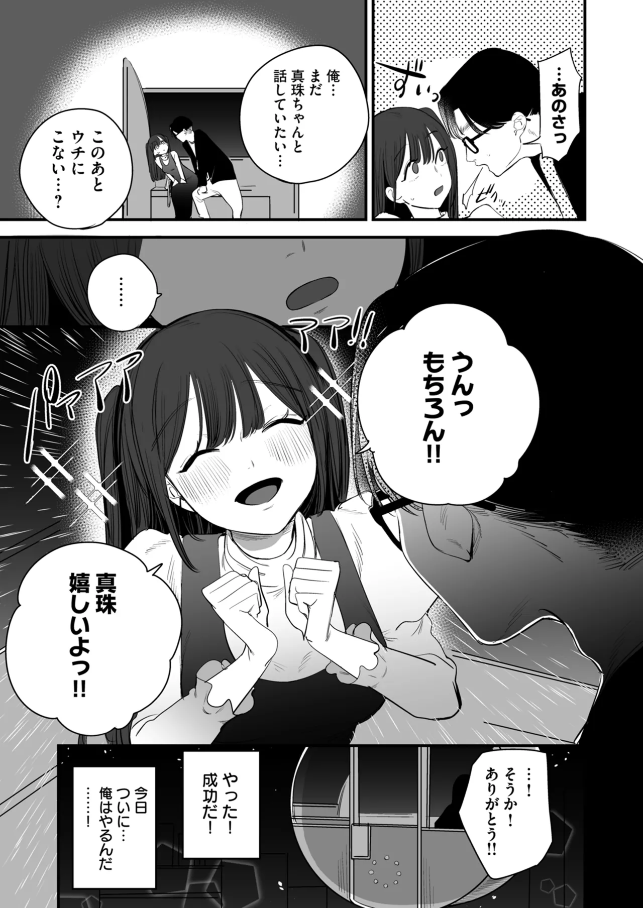 หน้า 115