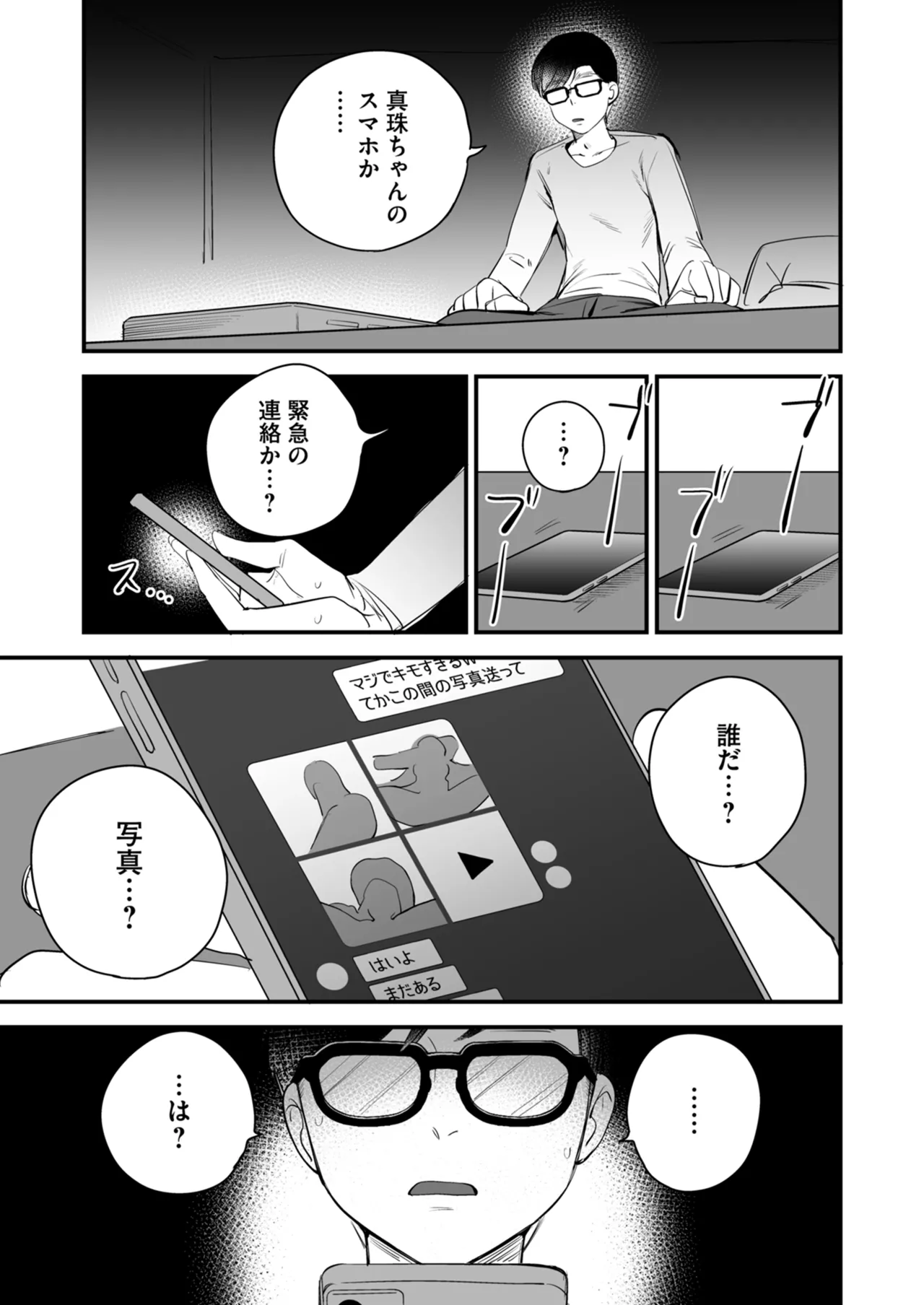 หน้า 117