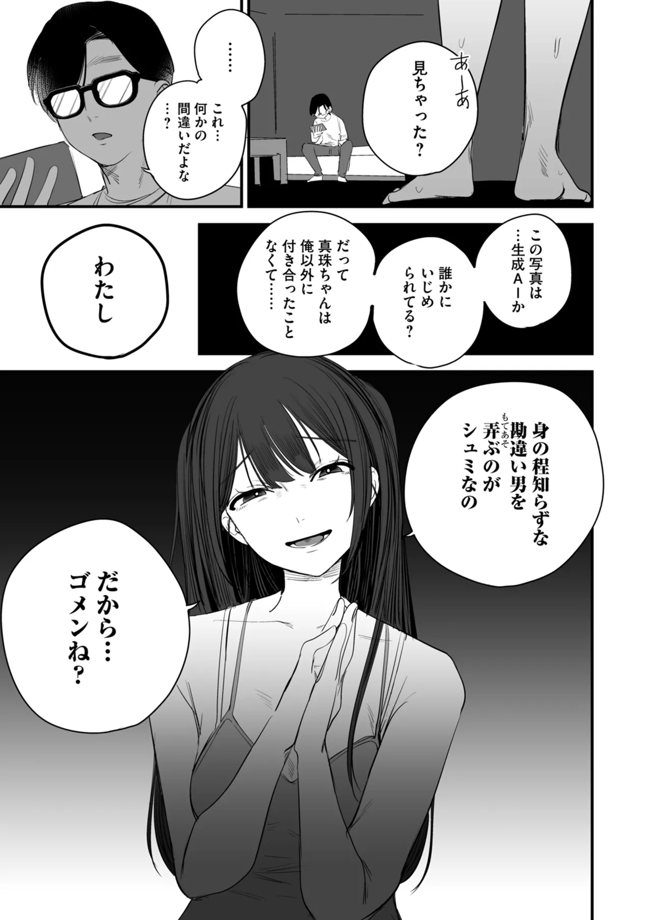 หน้า 119