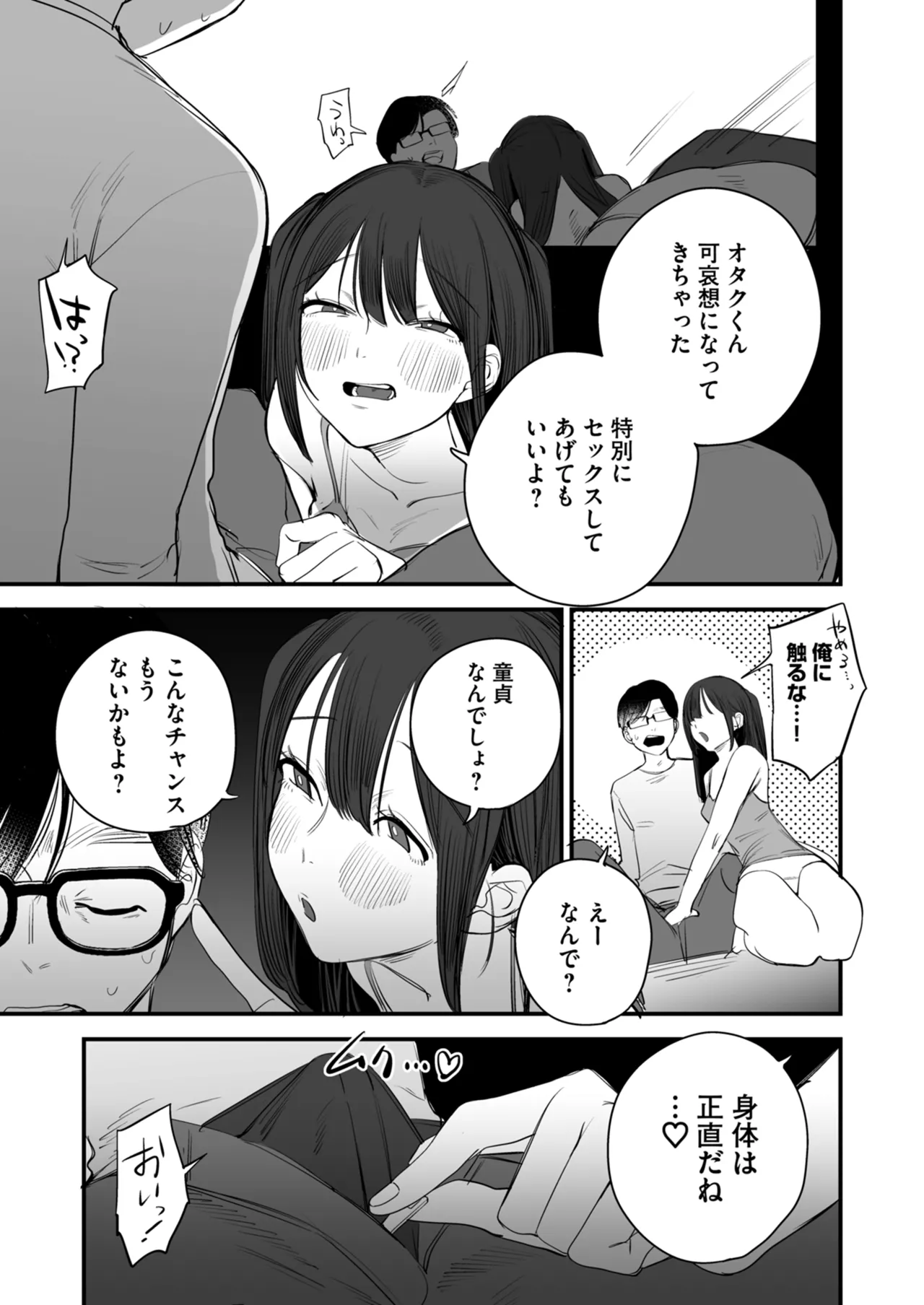 หน้า 123