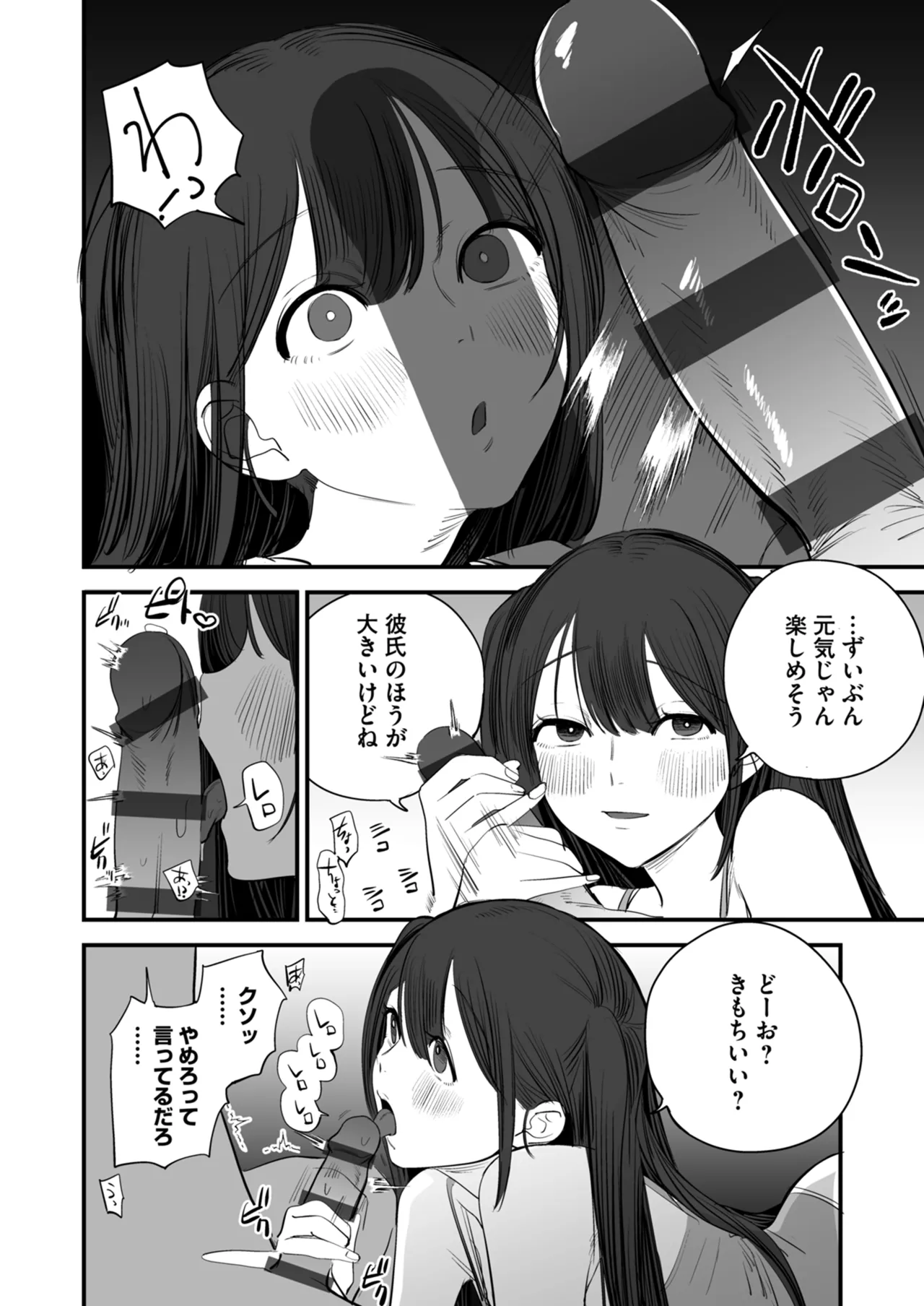 หน้า 124