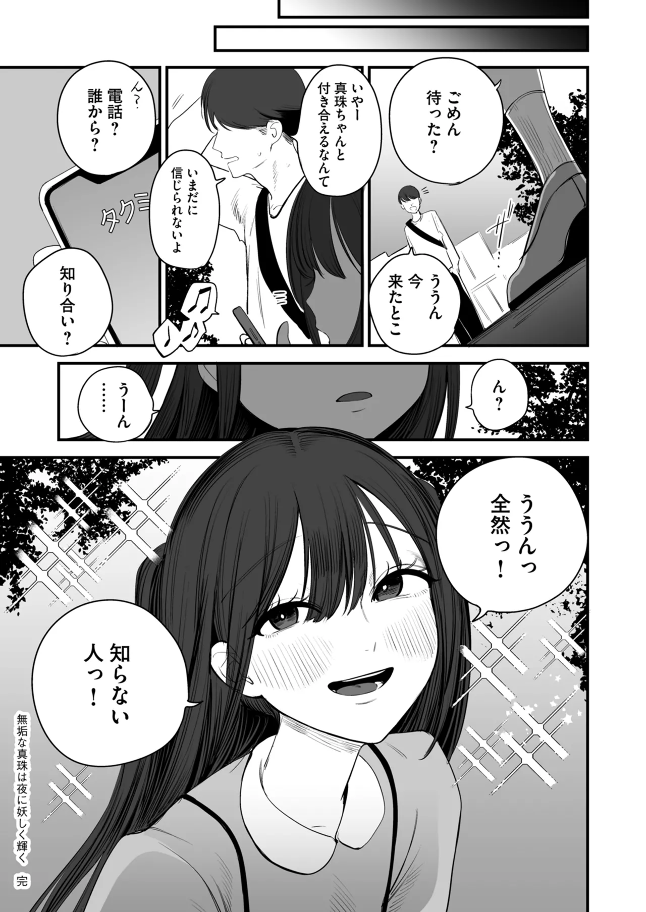หน้า 139